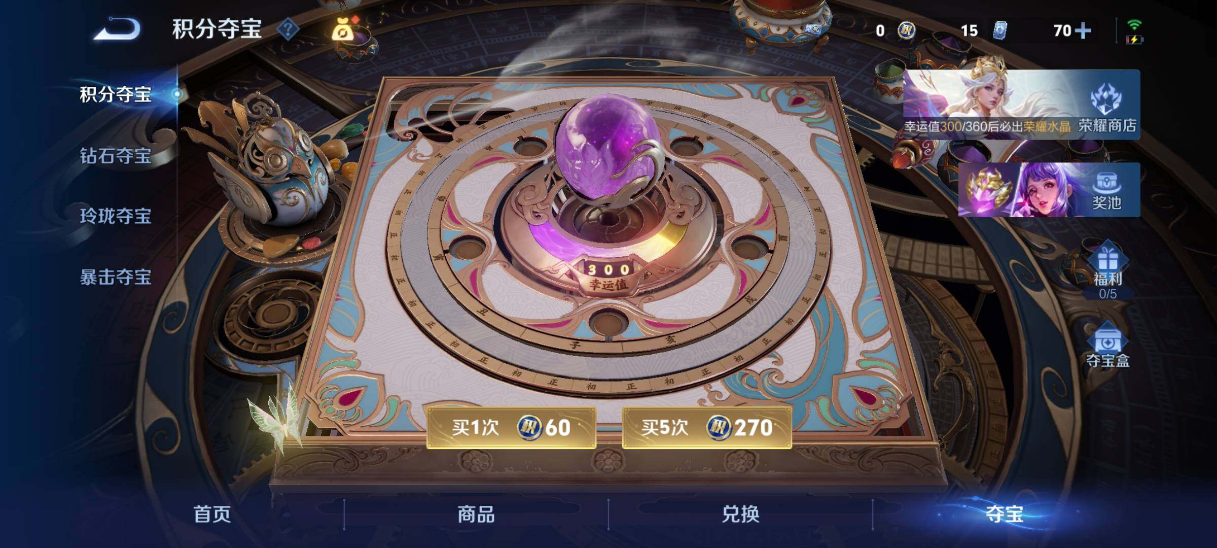 WZLX4288809王者荣耀账号详情图15