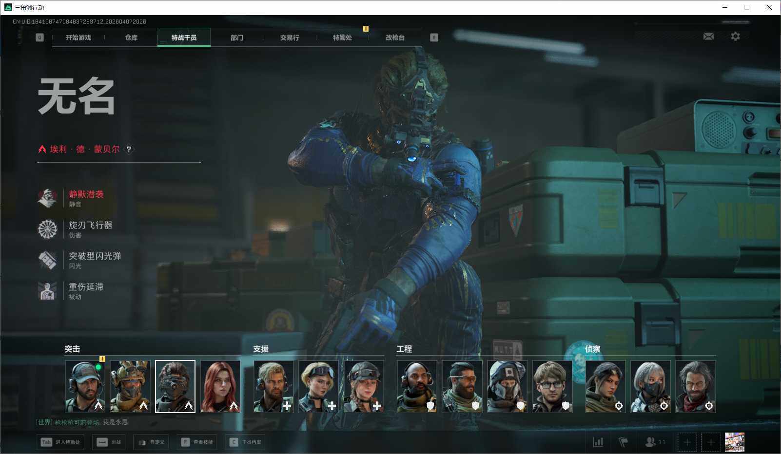 SJZEY491961三角洲行动账号详情图23 SJZEY491961三角洲行动账号详情图23