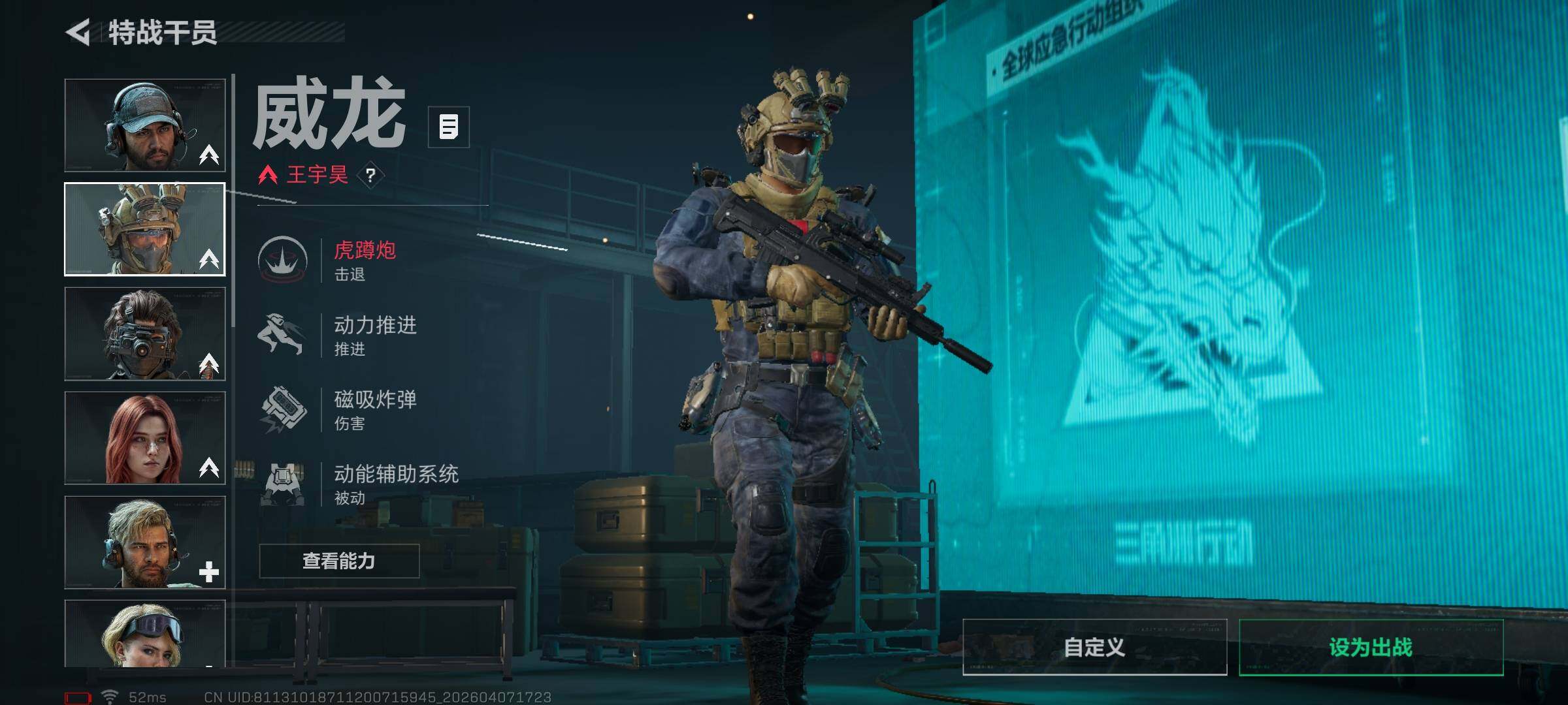 SJZQM492055三角洲行动账号详情图22 SJZQM492055三角洲行动账号详情图22