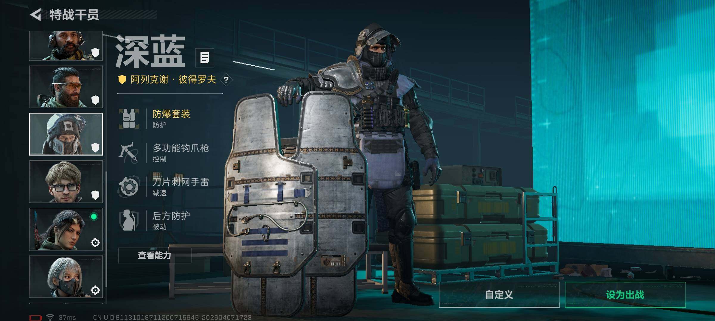 SJZQM492055三角洲行动账号详情图24 SJZQM492055三角洲行动账号详情图24