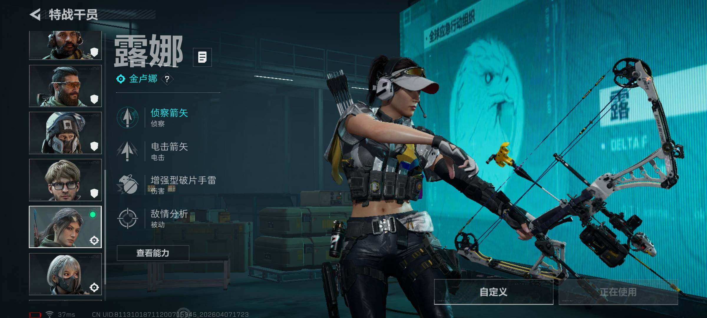 SJZQM492055三角洲行动账号详情图25 SJZQM492055三角洲行动账号详情图25