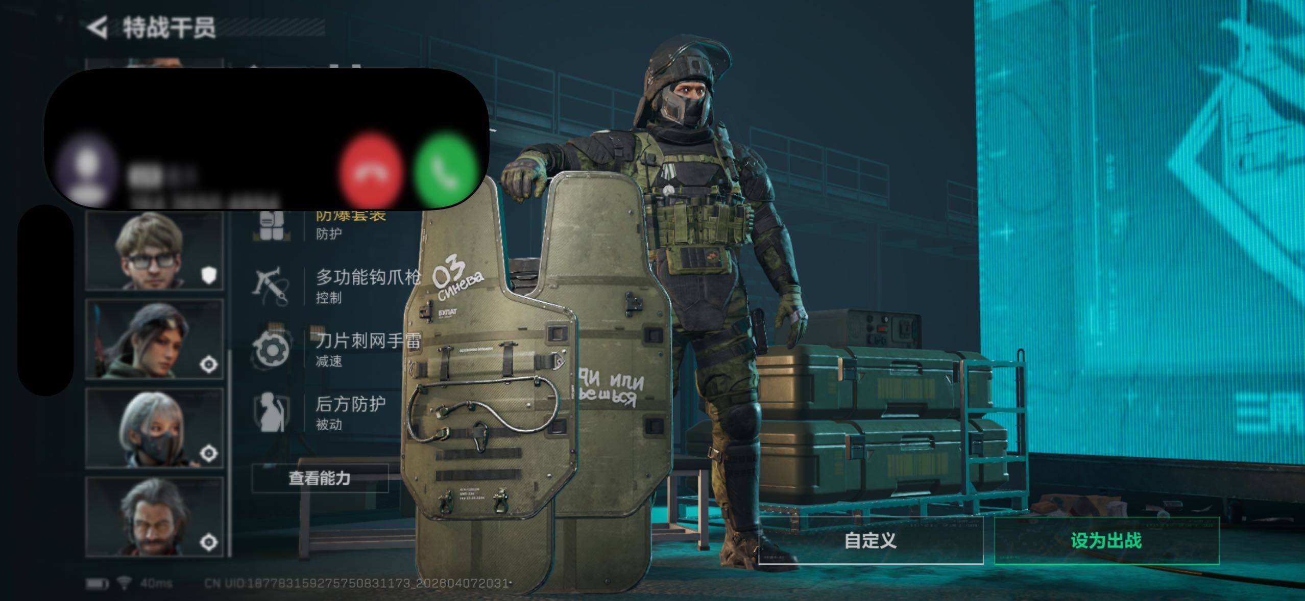 SJZQM497474三角洲行动账号详情图16 SJZQM497474三角洲行动账号详情图16