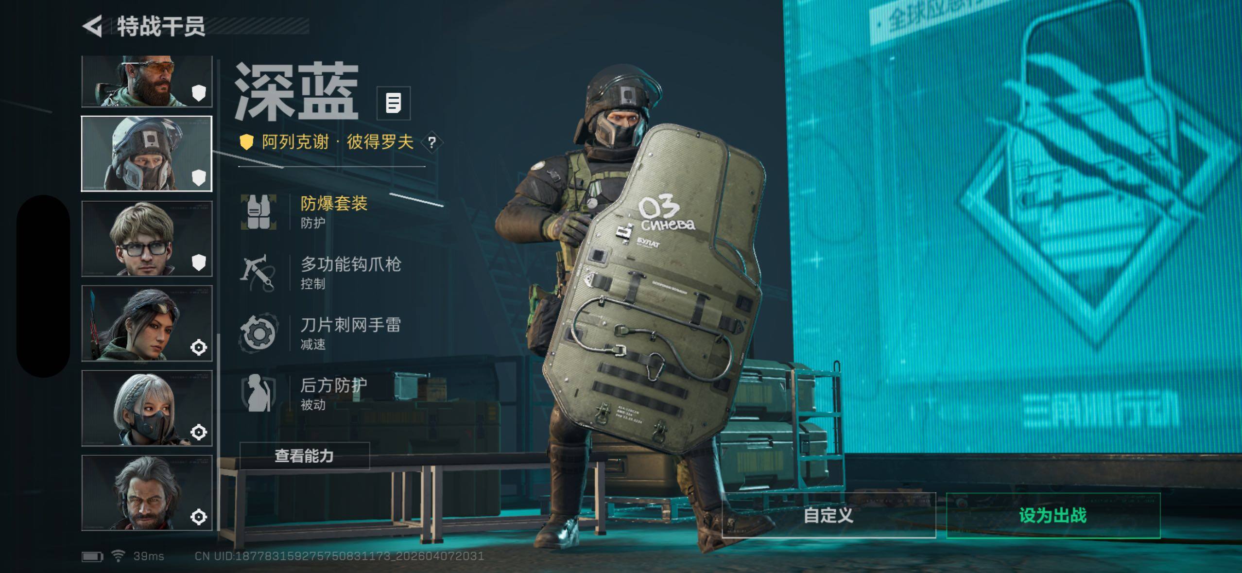 SJZQM497474三角洲行动账号详情图15 SJZQM497474三角洲行动账号详情图15