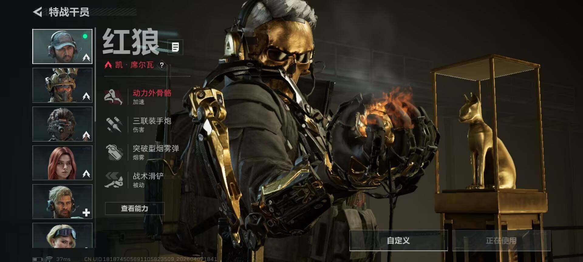 SJZQM491999三角洲行动账号详情图9