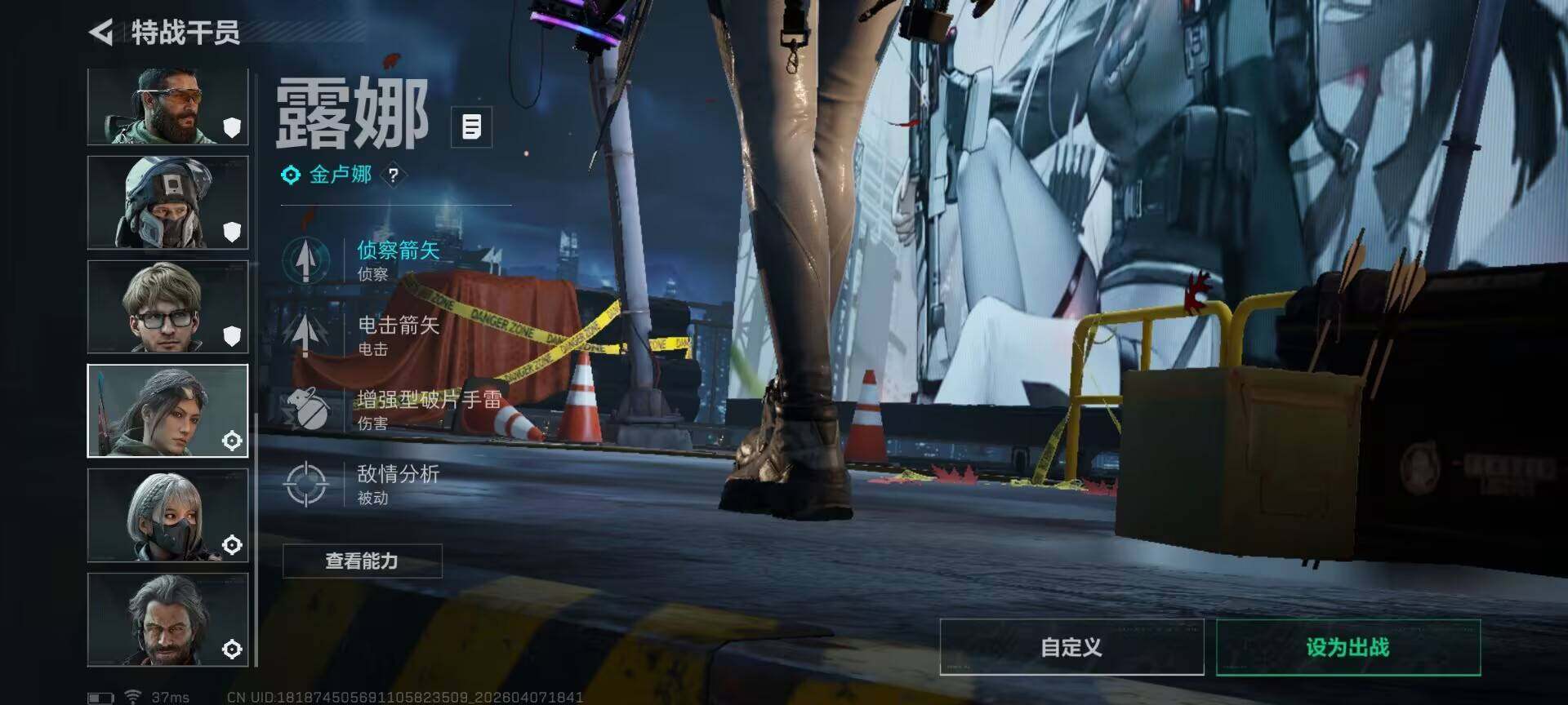 SJZQM491999三角洲行动账号详情图10