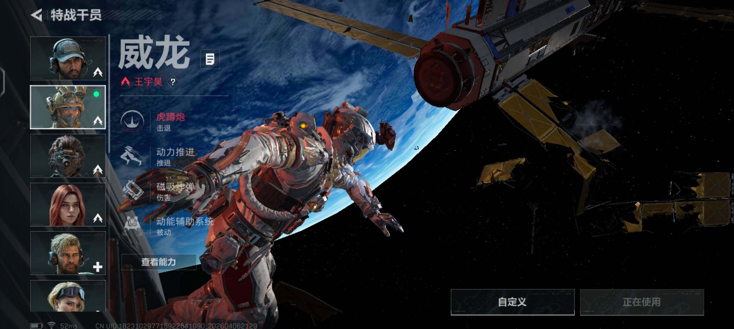 SJZQM492073三角洲行动账号详情图11