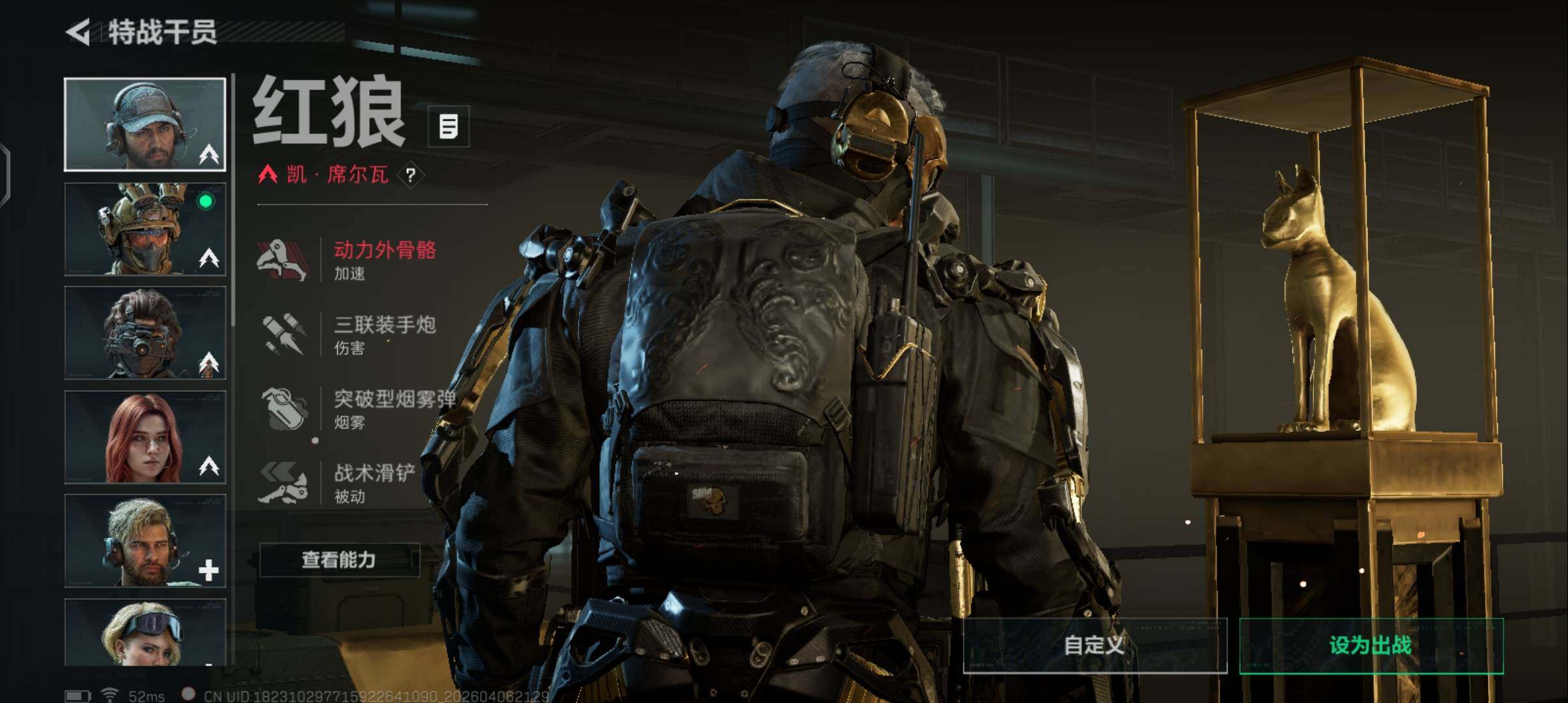 SJZQM492073三角洲行动账号详情图12