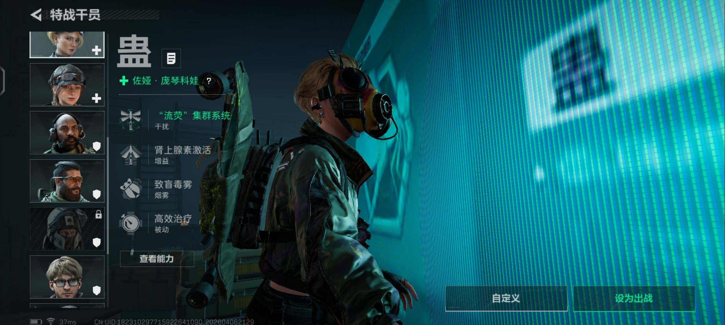 SJZQM492073三角洲行动账号详情图13