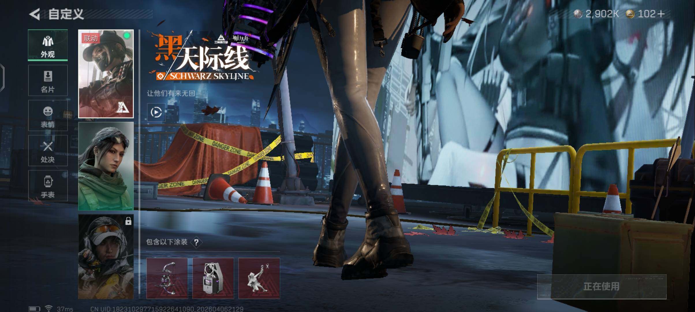 SJZQM492073三角洲行动账号详情图14