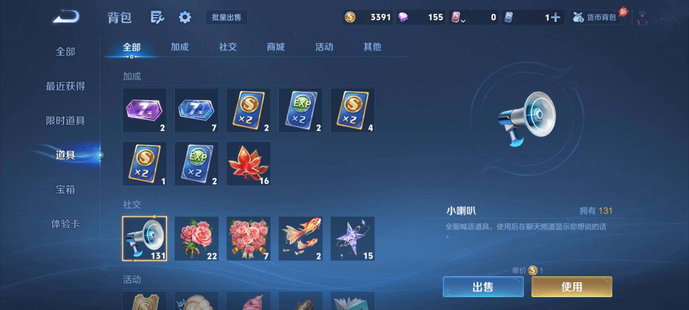 WZCMY4292683王者荣耀账号详情图9 WZCMY4292683王者荣耀账号详情图9