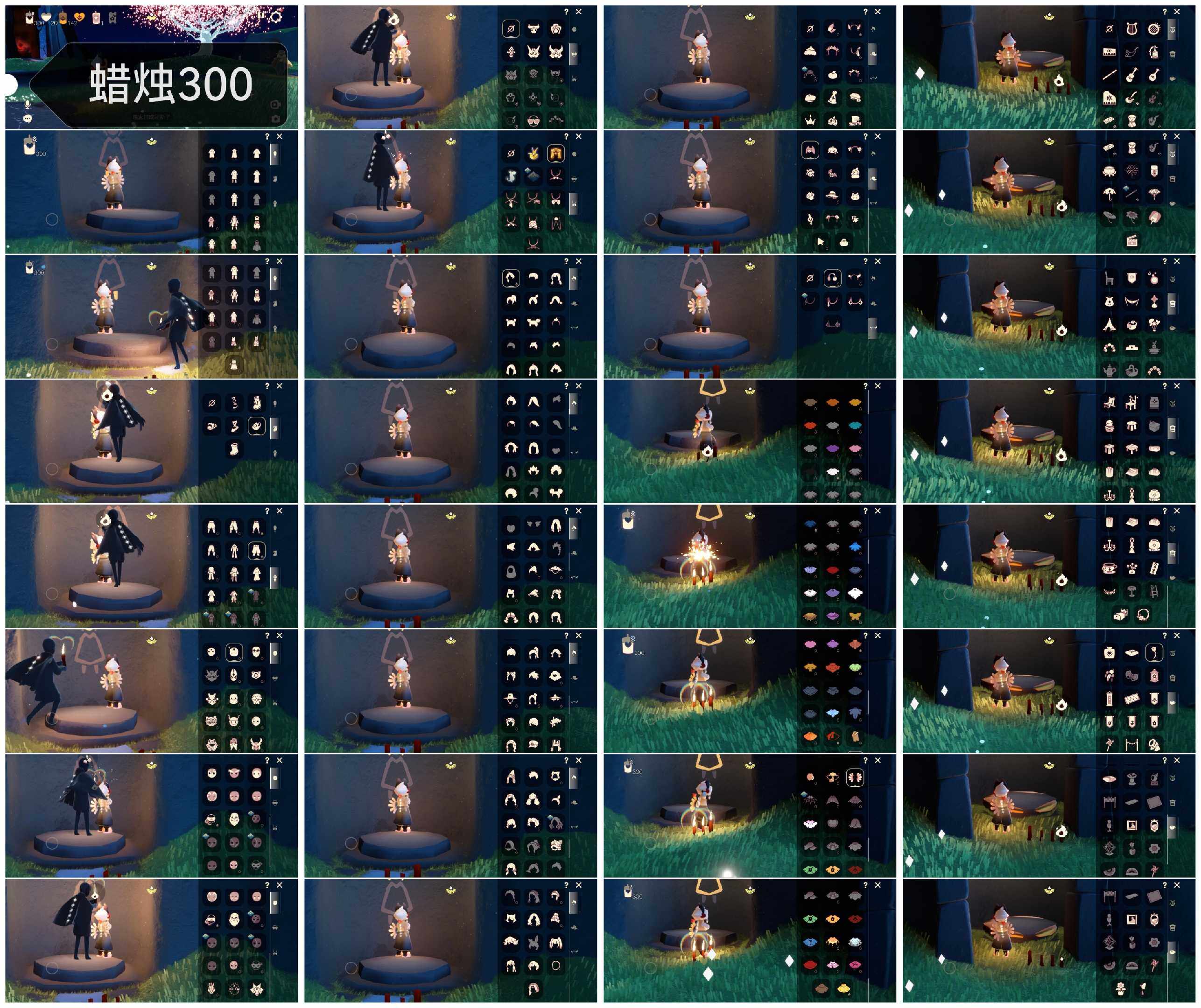 光遇账号安卓官服蜡烛数：300