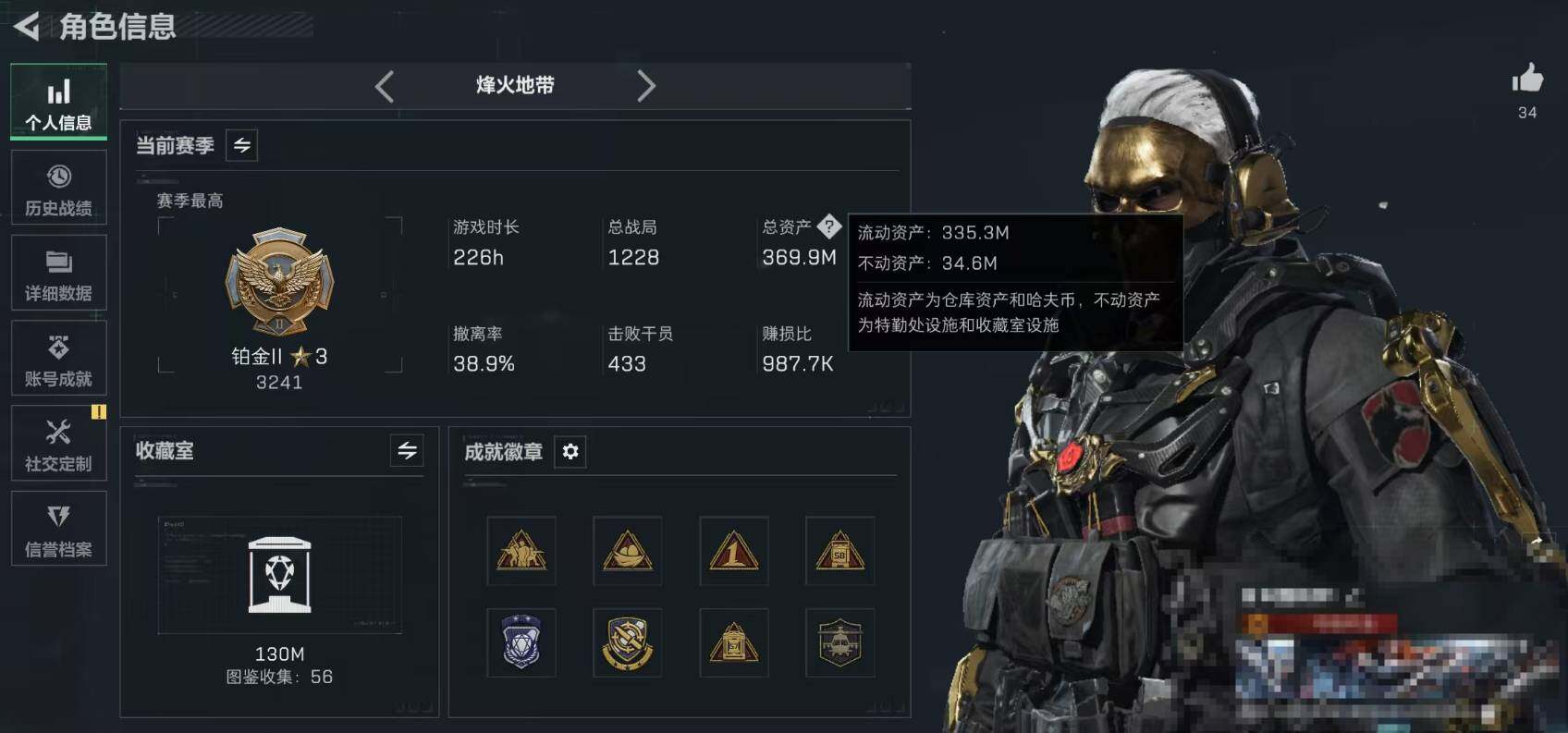 SJZEY491934三角洲行动账号详情图5 SJZEY491934三角洲行动账号详情图5