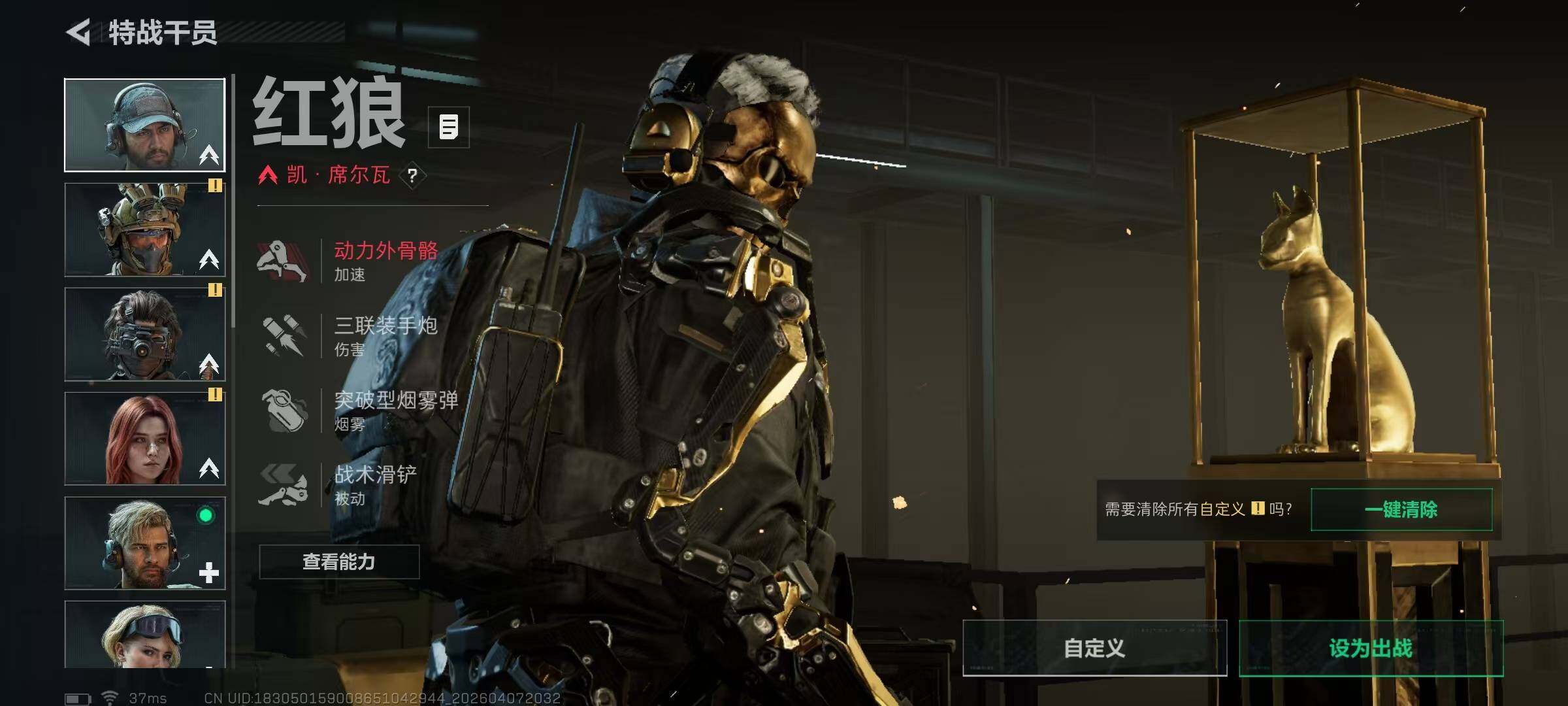 SJZEY491934三角洲行动账号详情图6 SJZEY491934三角洲行动账号详情图6