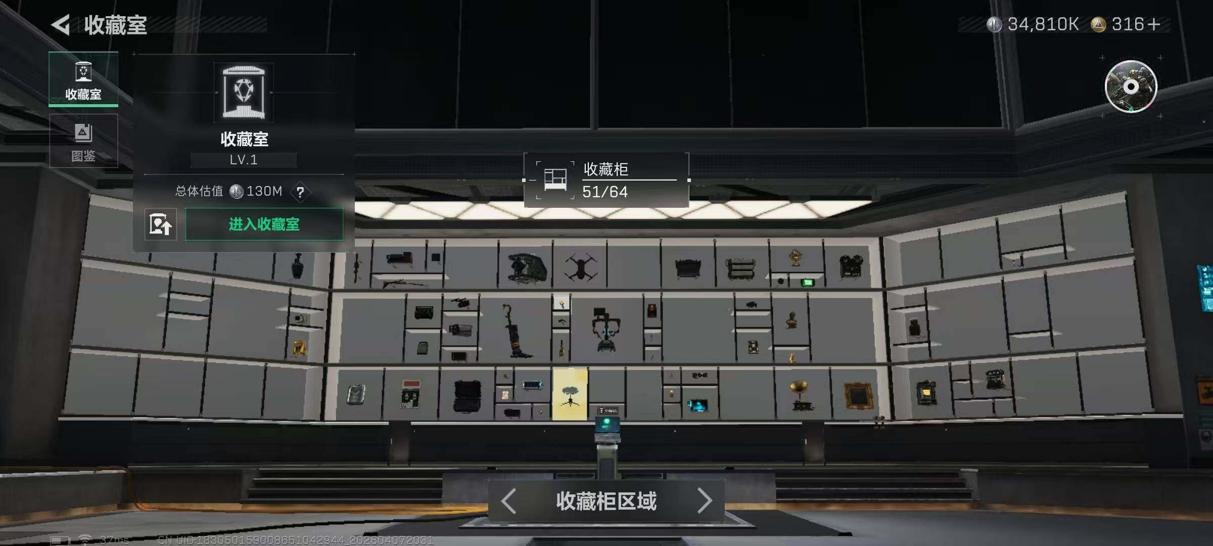 SJZEY491934三角洲行动账号详情图22 SJZEY491934三角洲行动账号详情图22