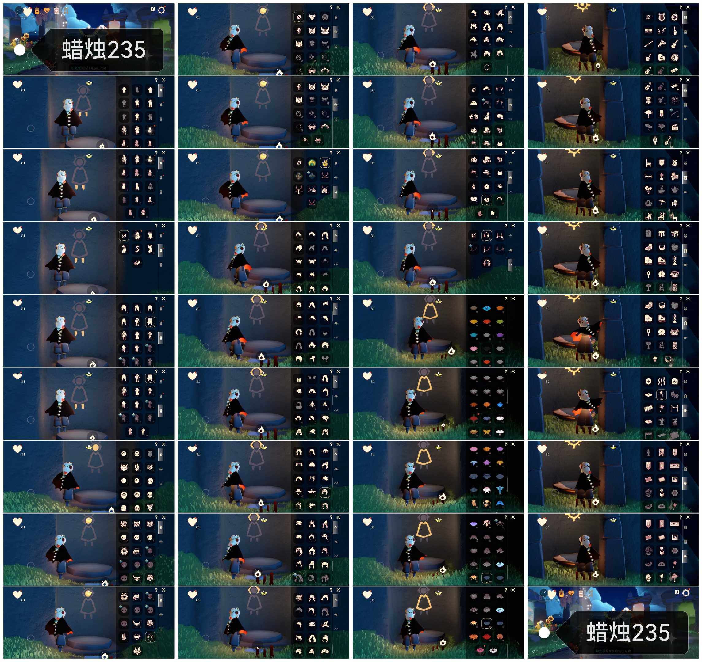 光遇账号华为渠道服蜡烛数：235