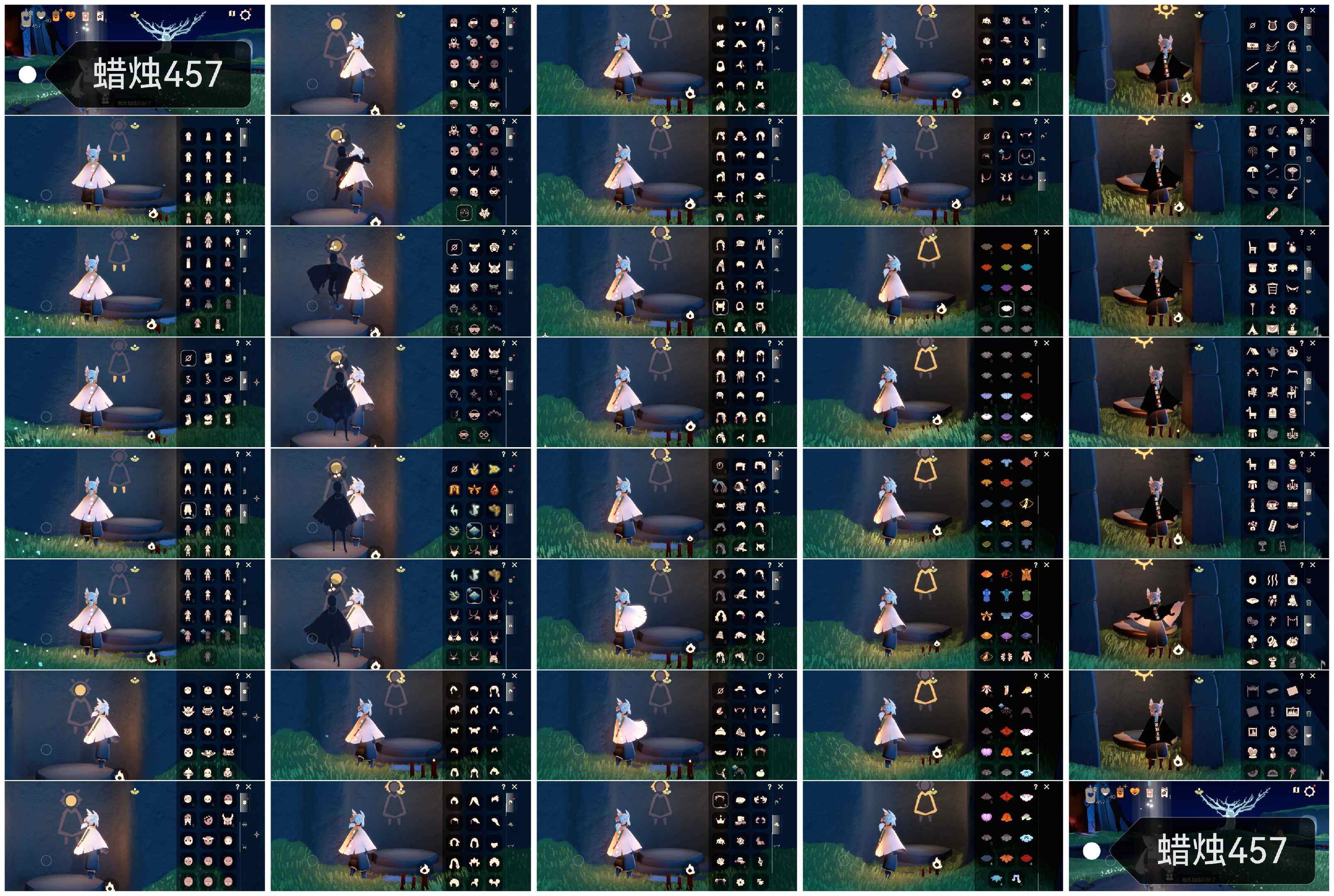 光遇账号B服蜡烛数：457