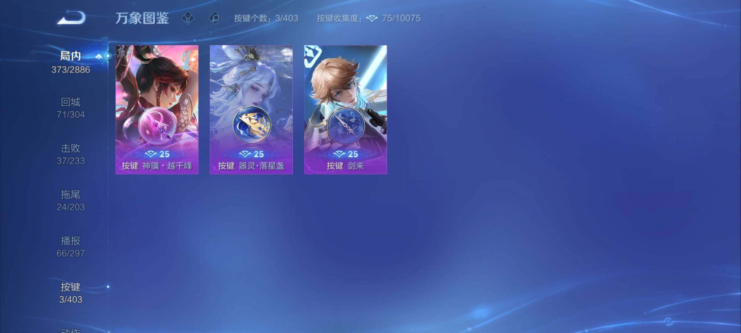 WZCMY4292689王者荣耀账号详情图18