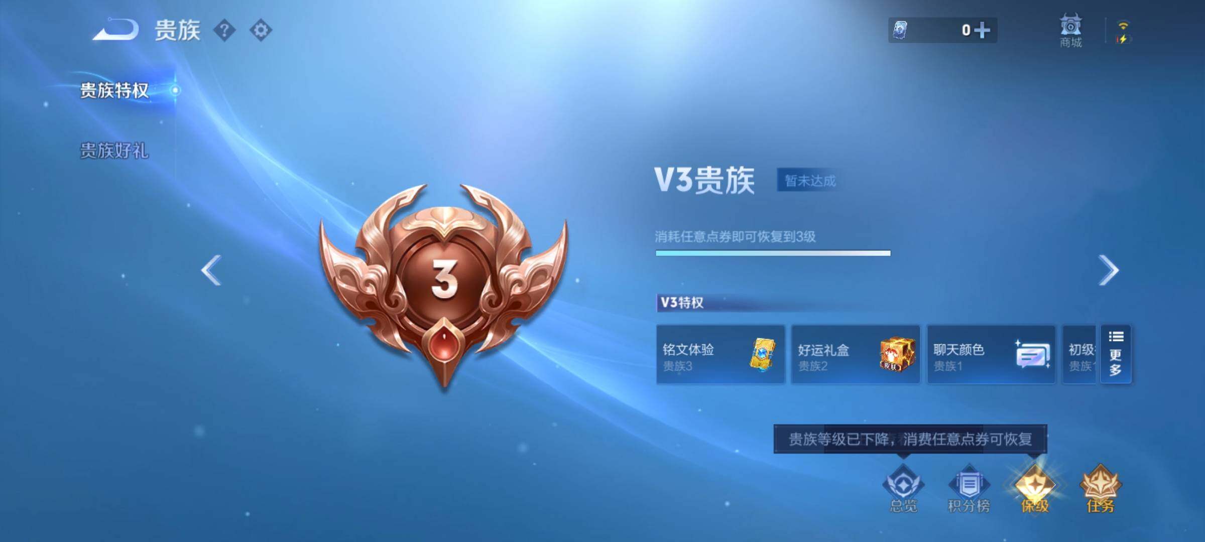 WZCMY4292690王者荣耀账号详情图12 WZCMY4292690王者荣耀账号详情图12