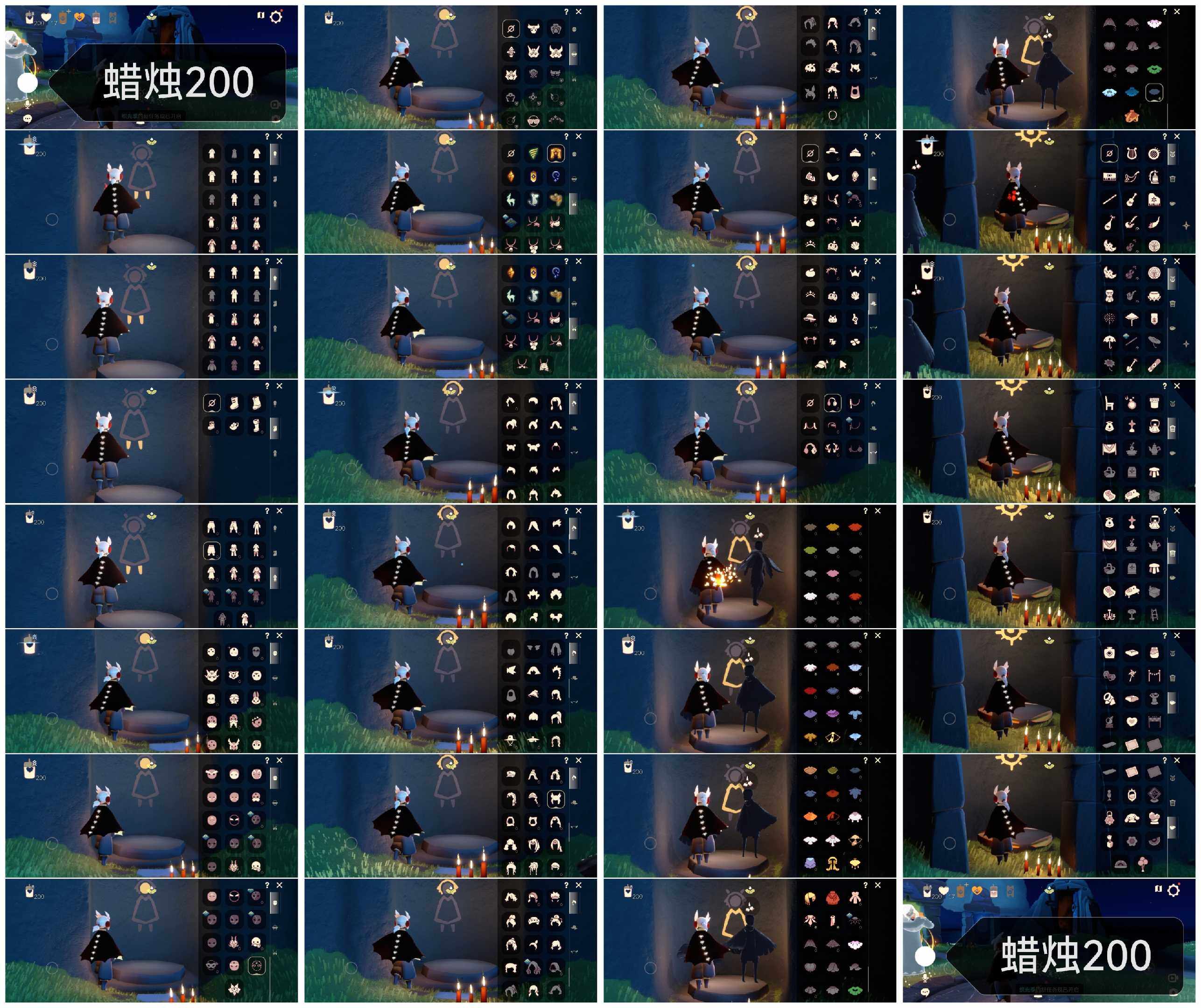 光遇账号安卓官服蜡烛数：200