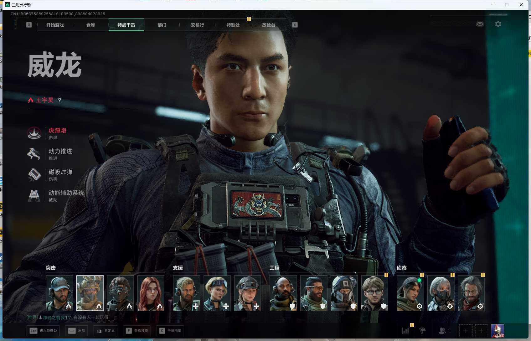 SJZEY492051三角洲行动账号详情图8