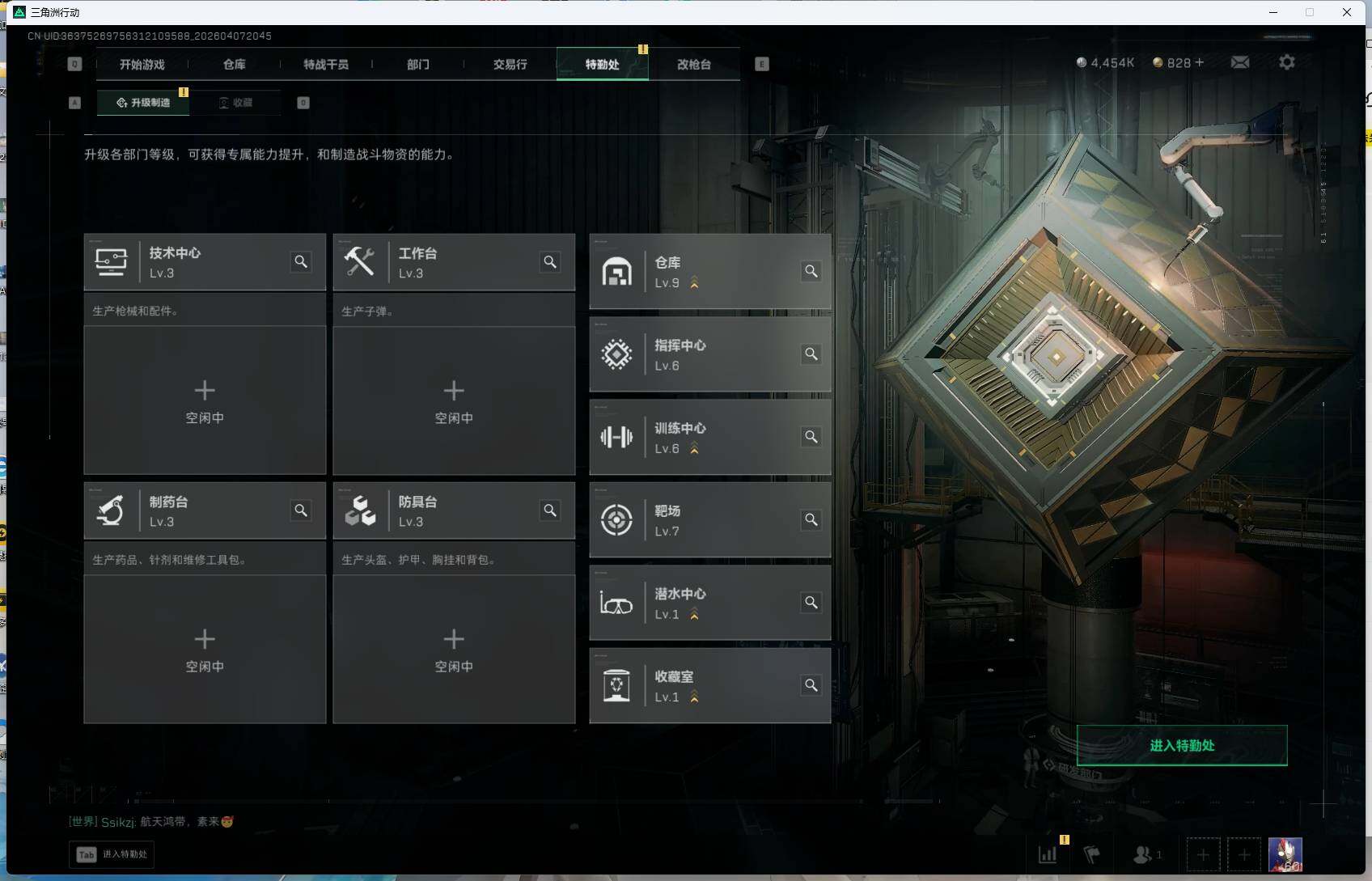 SJZEY492051三角洲行动账号详情图10