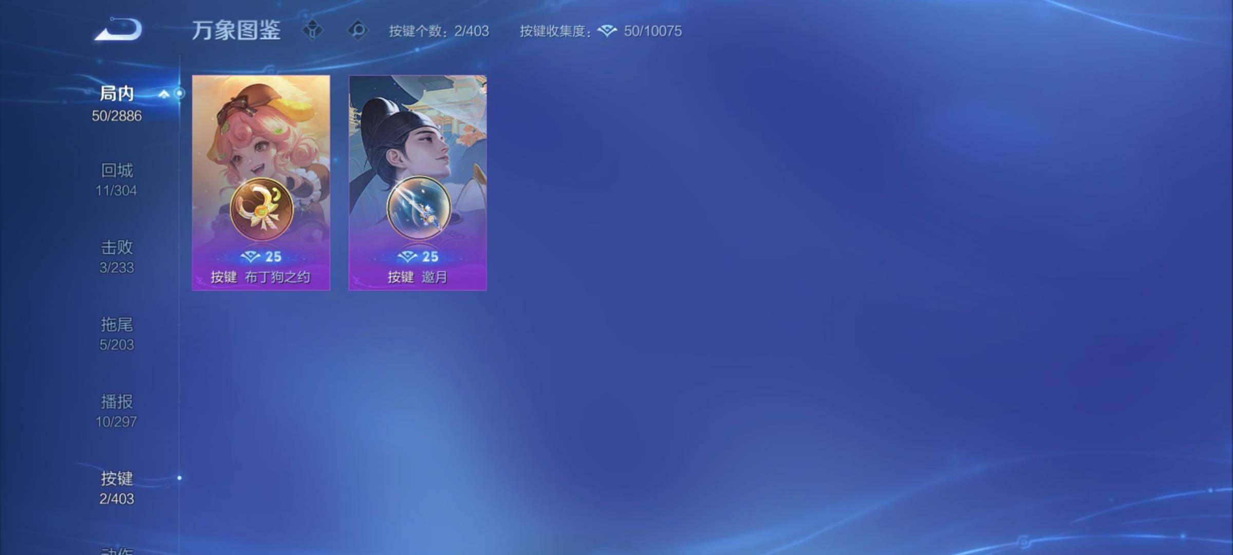 WZCMY4292703王者荣耀账号详情图9 WZCMY4292703王者荣耀账号详情图9