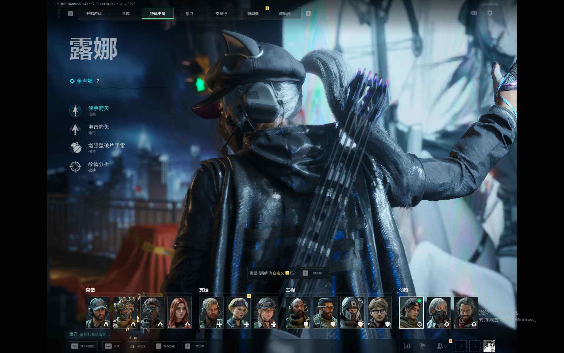 SJZEY492025三角洲行动账号详情图9