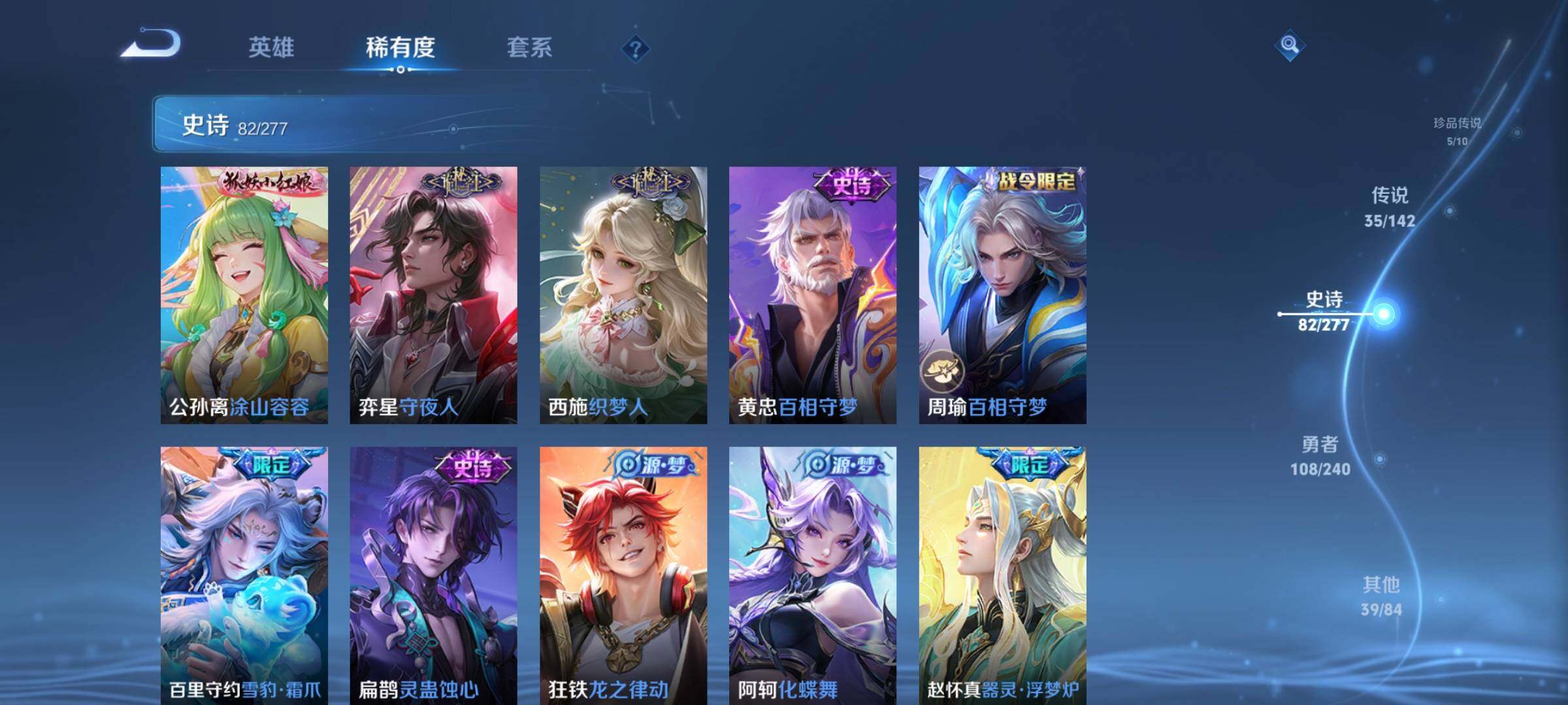 WZQM4294541王者荣耀账号详情图18