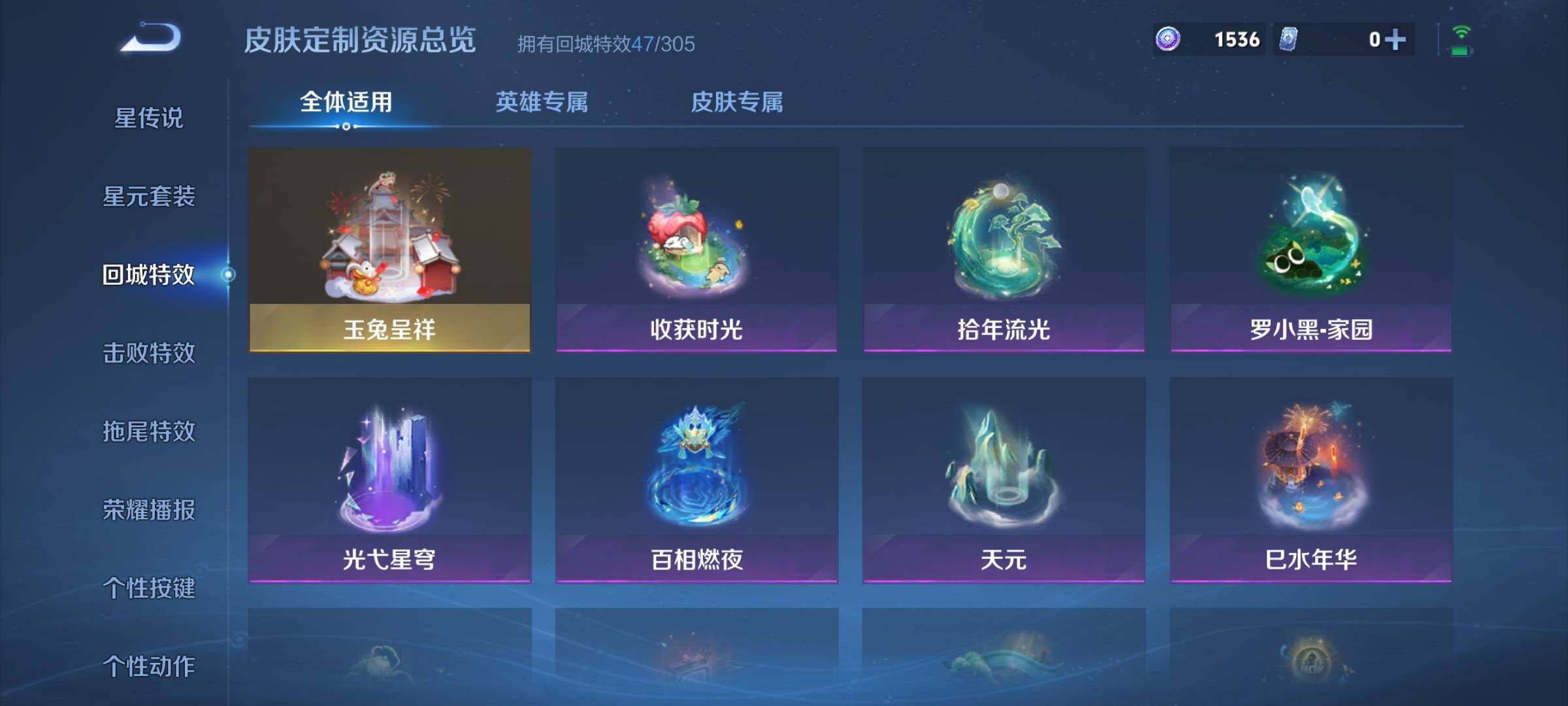 WZQM4294541王者荣耀账号详情图22