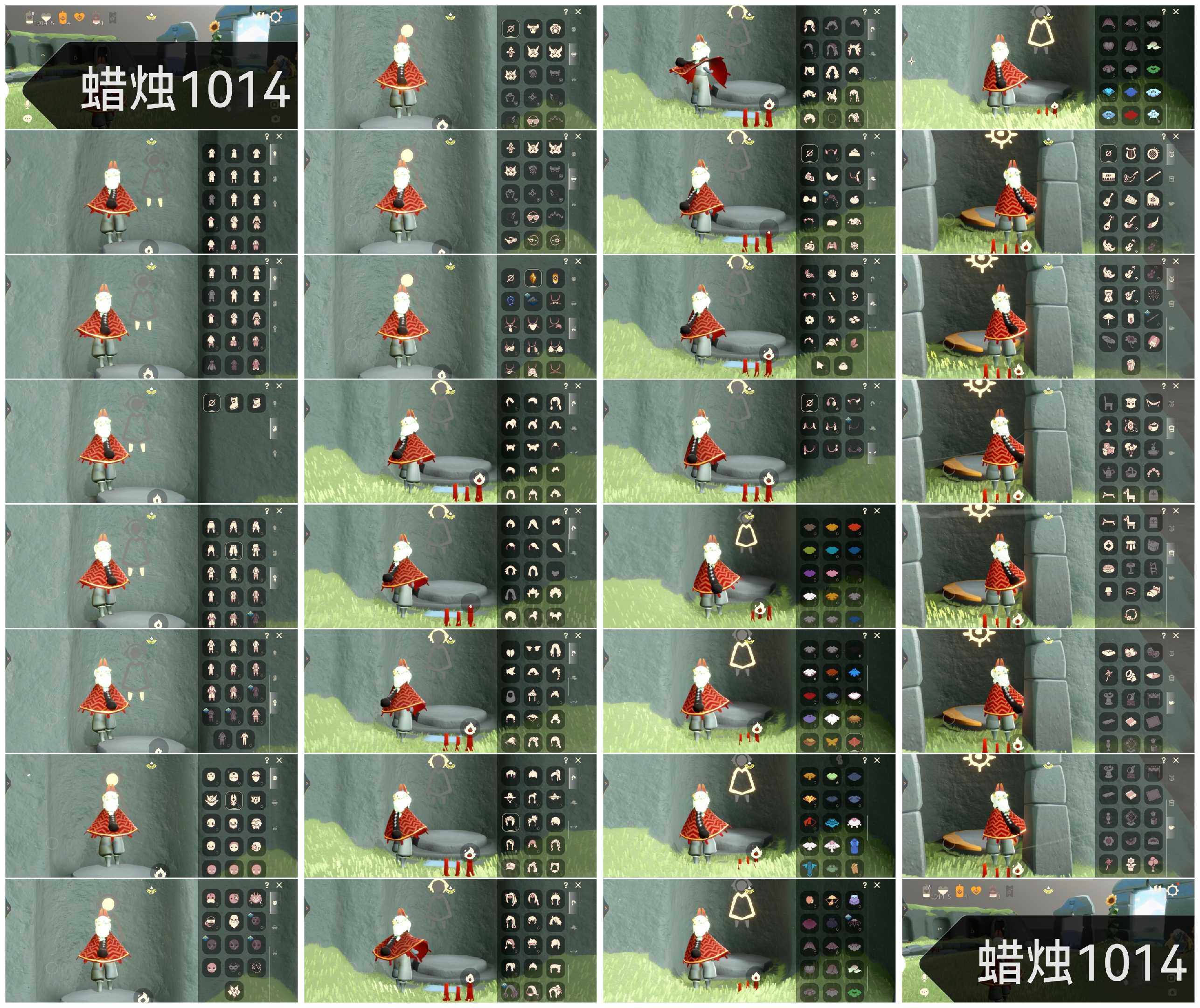光遇账号vivo渠道服蜡烛数：1014
