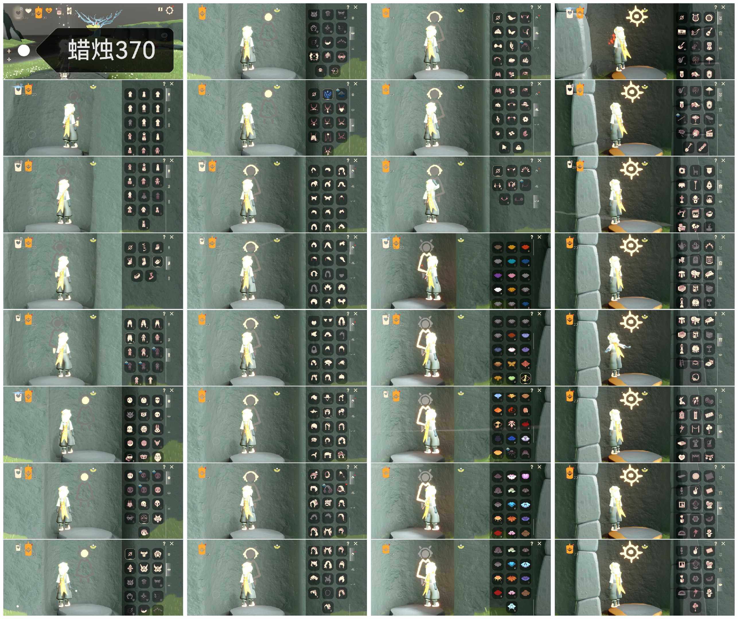 光遇账号安卓官服蜡烛数：370