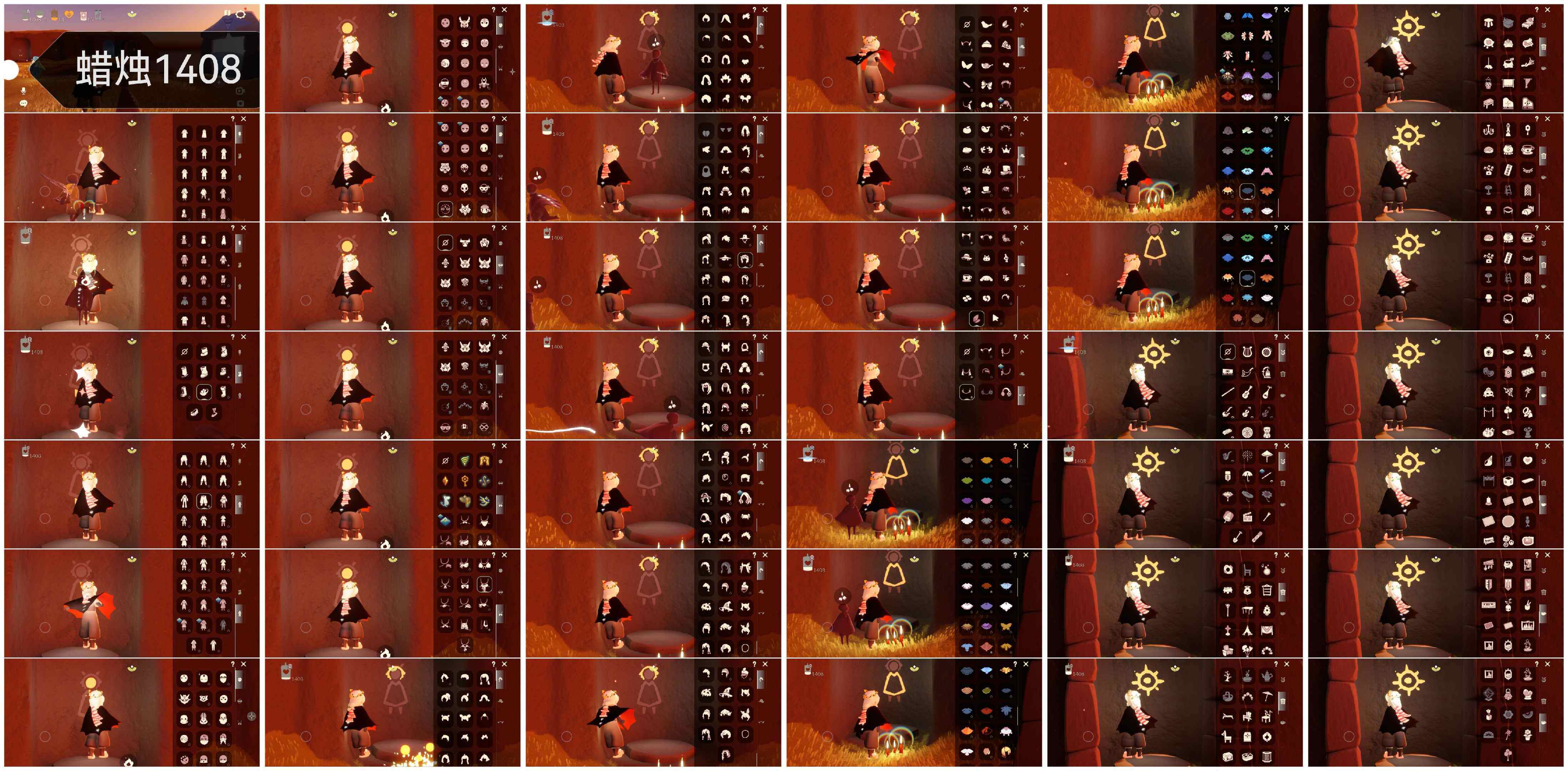 光遇账号华为渠道服蜡烛数：1408