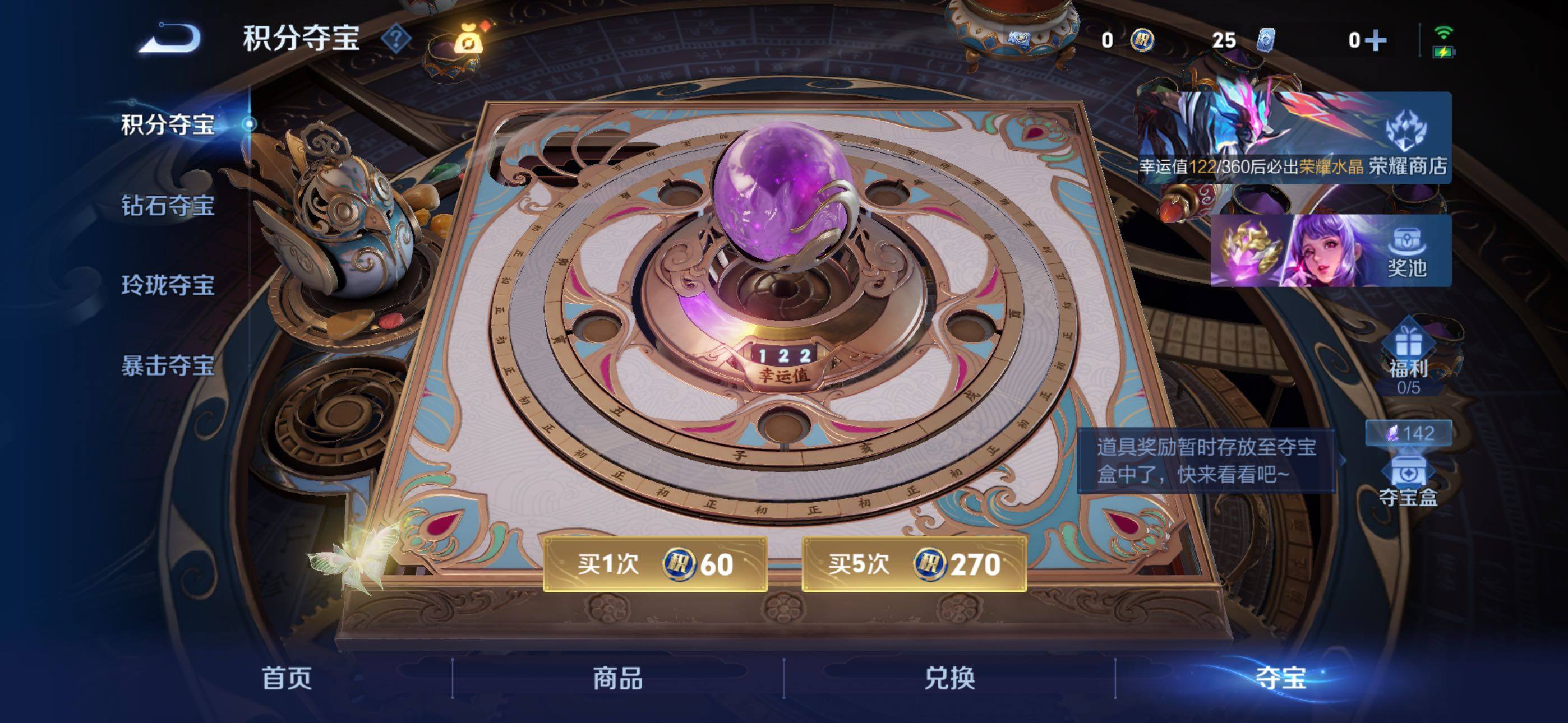 WZQM4289727王者荣耀账号详情图13