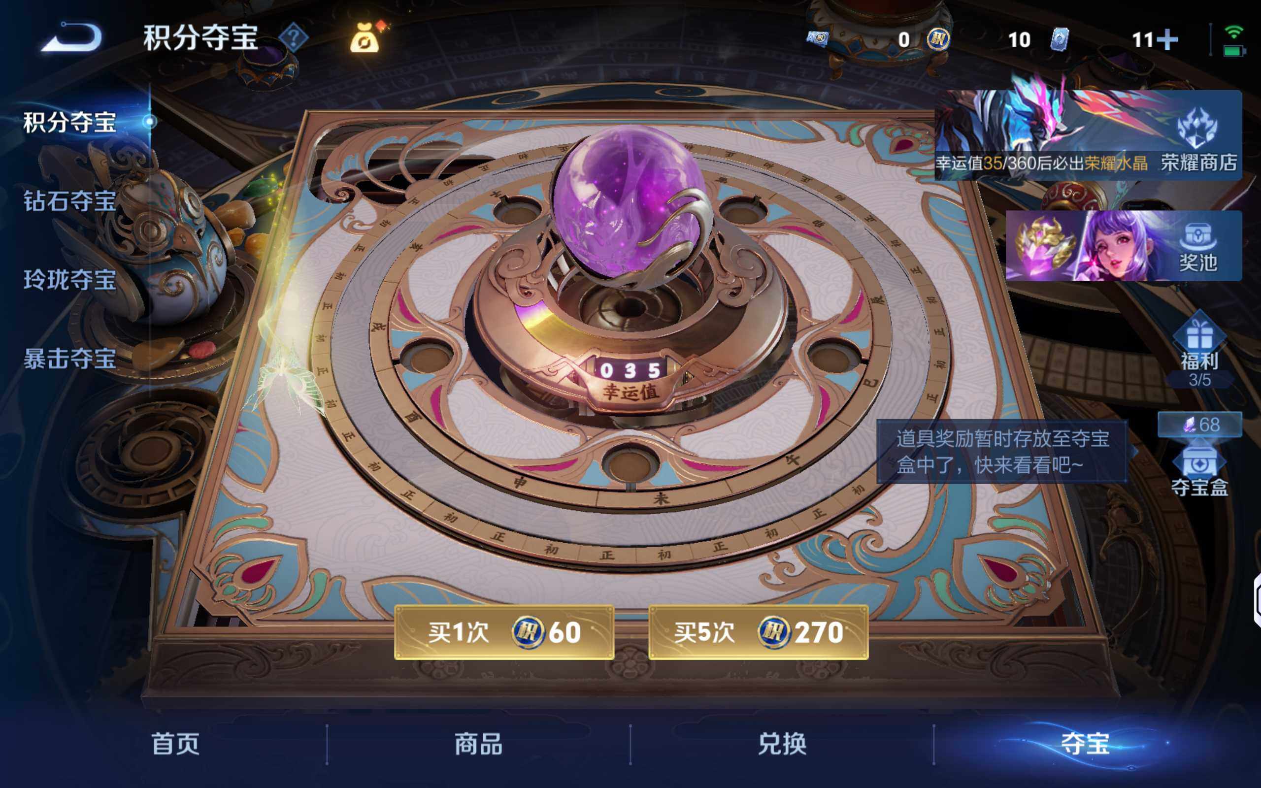 WZLX4288871王者荣耀账号详情图14