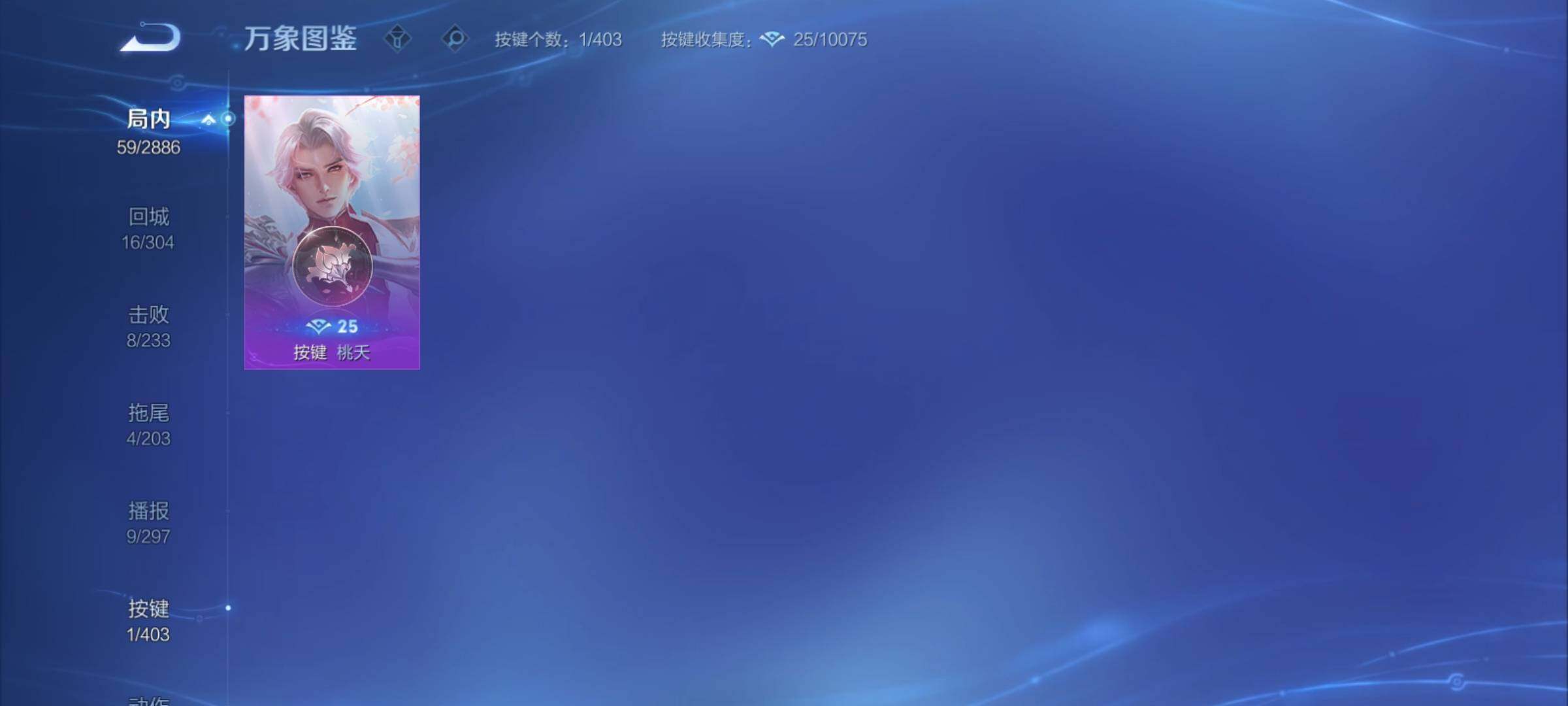 WZCMY4292706王者荣耀账号详情图9