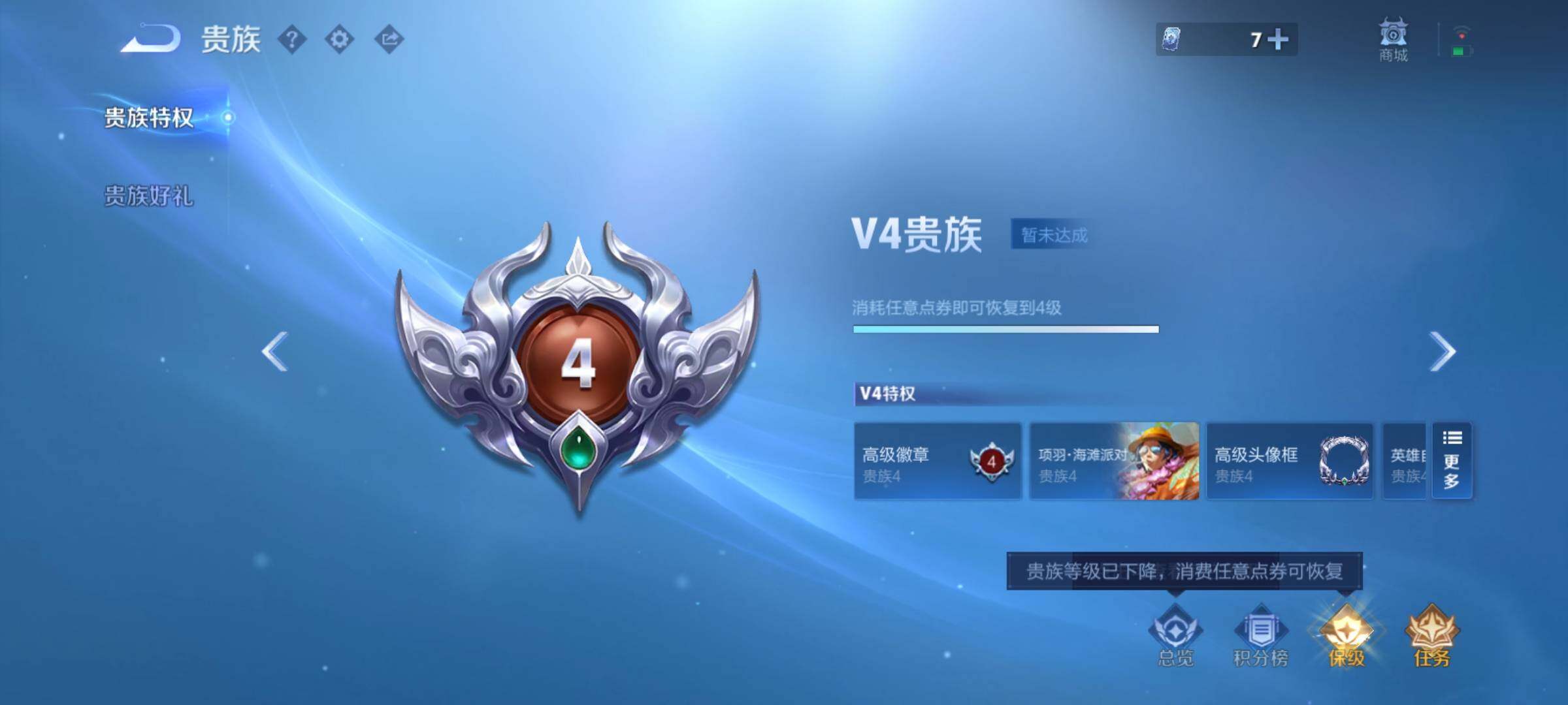 WZCMY4289069王者荣耀账号详情图11 WZCMY4289069王者荣耀账号详情图11