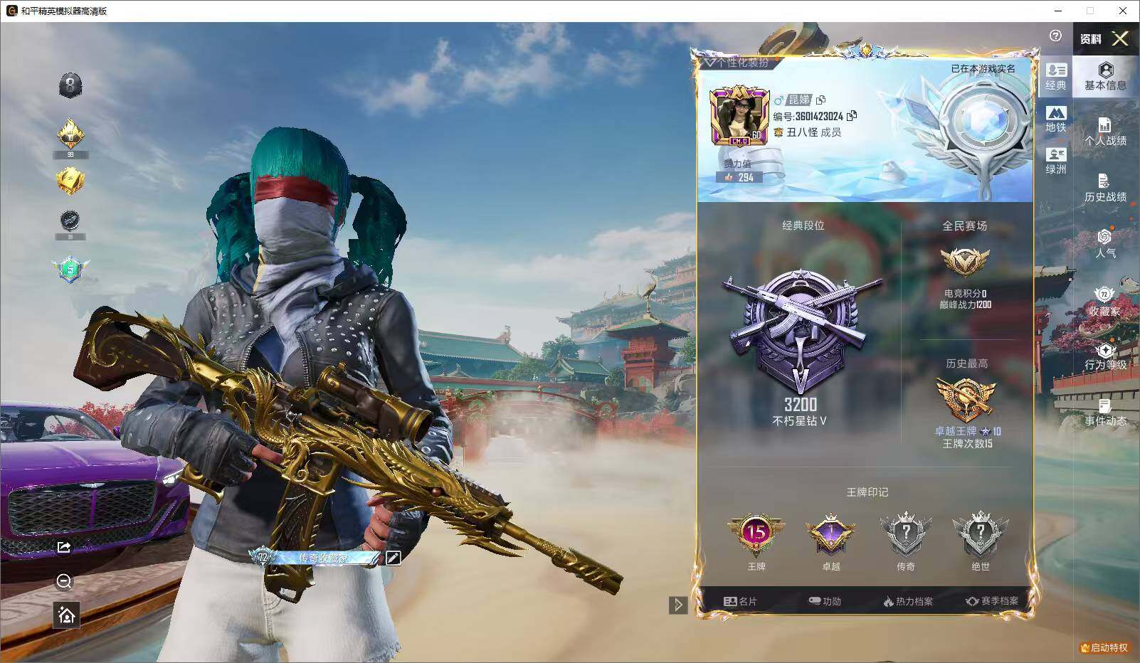 HPLX4164491和平精英账号详情图8