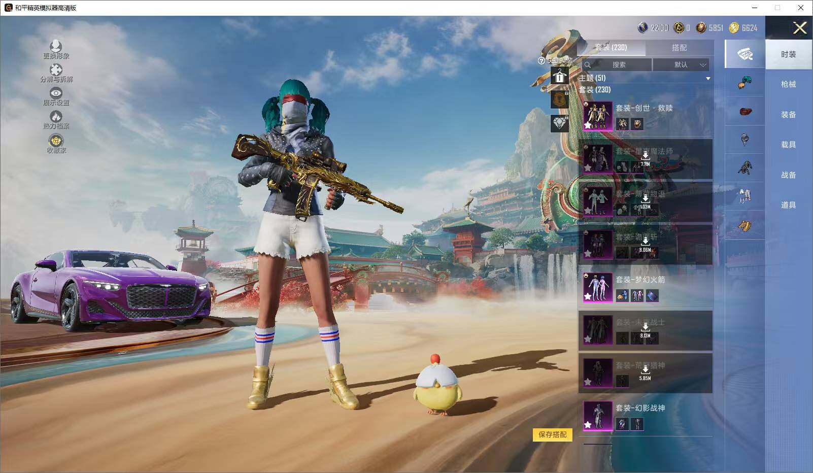 HPLX4164491和平精英账号详情图10