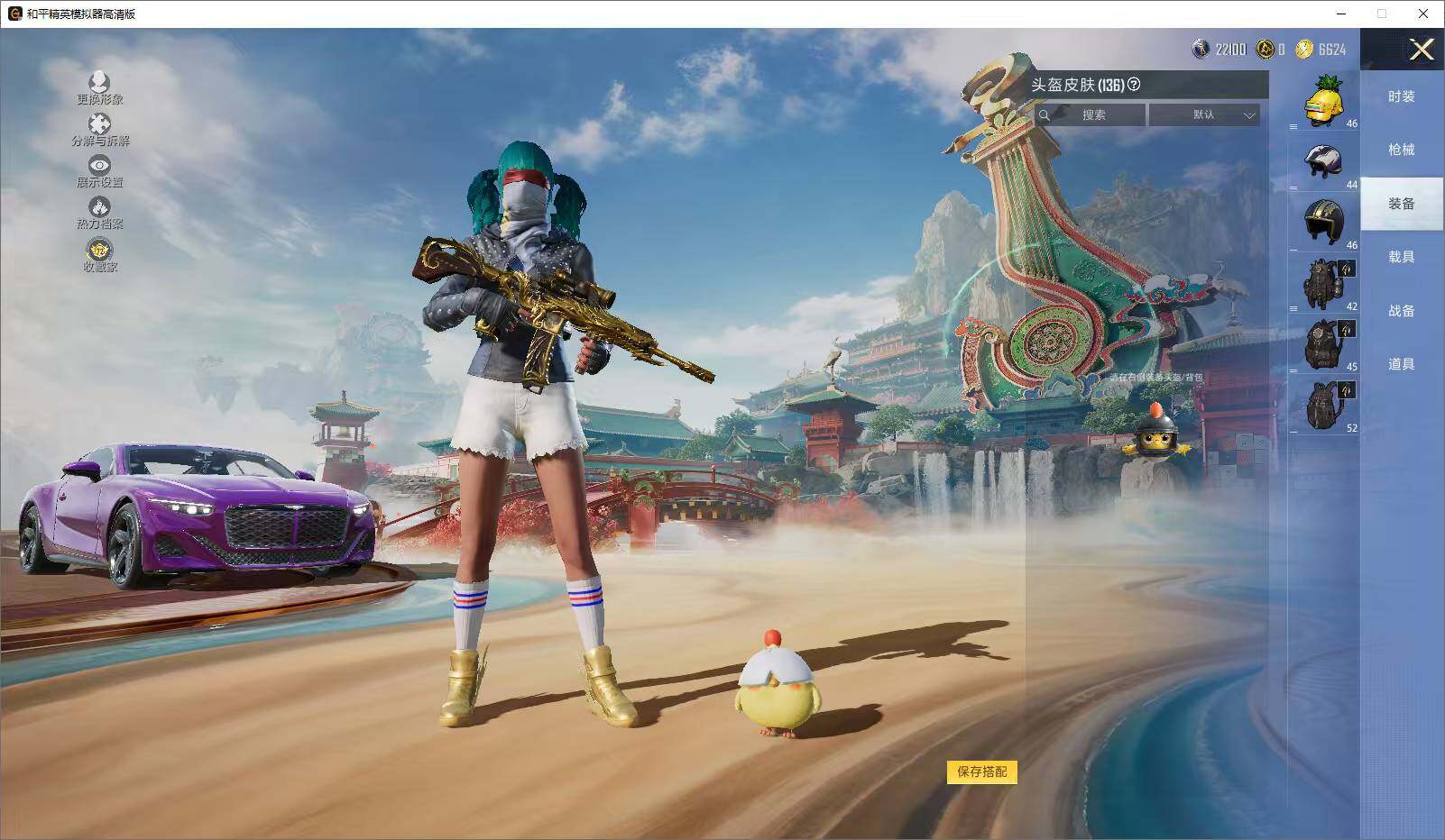 HPLX4164491和平精英账号详情图12