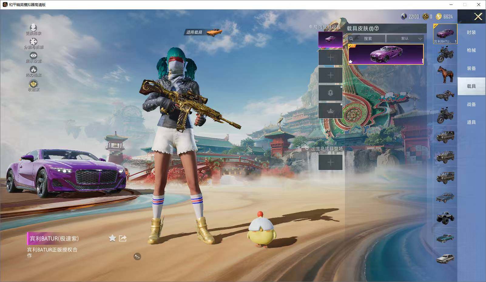 HPLX4164491和平精英账号详情图13