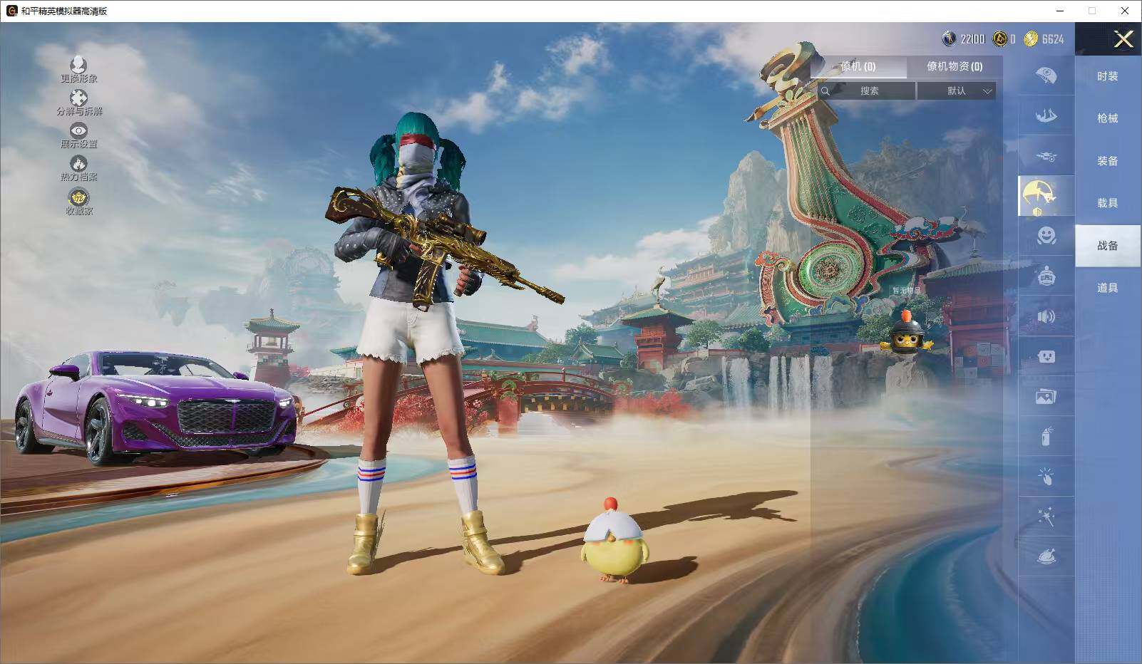 HPLX4164491和平精英账号详情图15