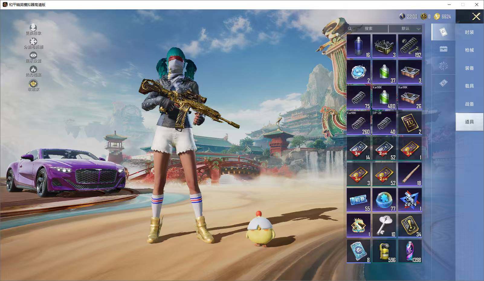 HPLX4164491和平精英账号详情图16