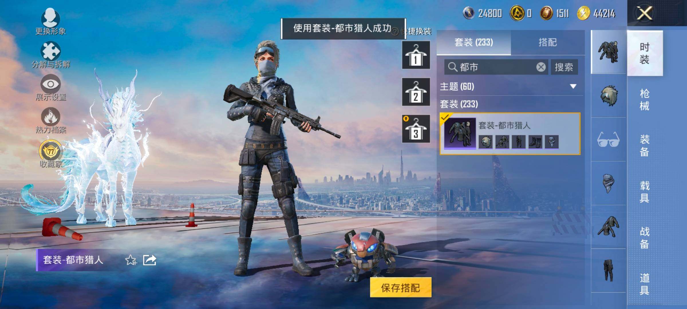 HPLX4164827和平精英账号详情图9