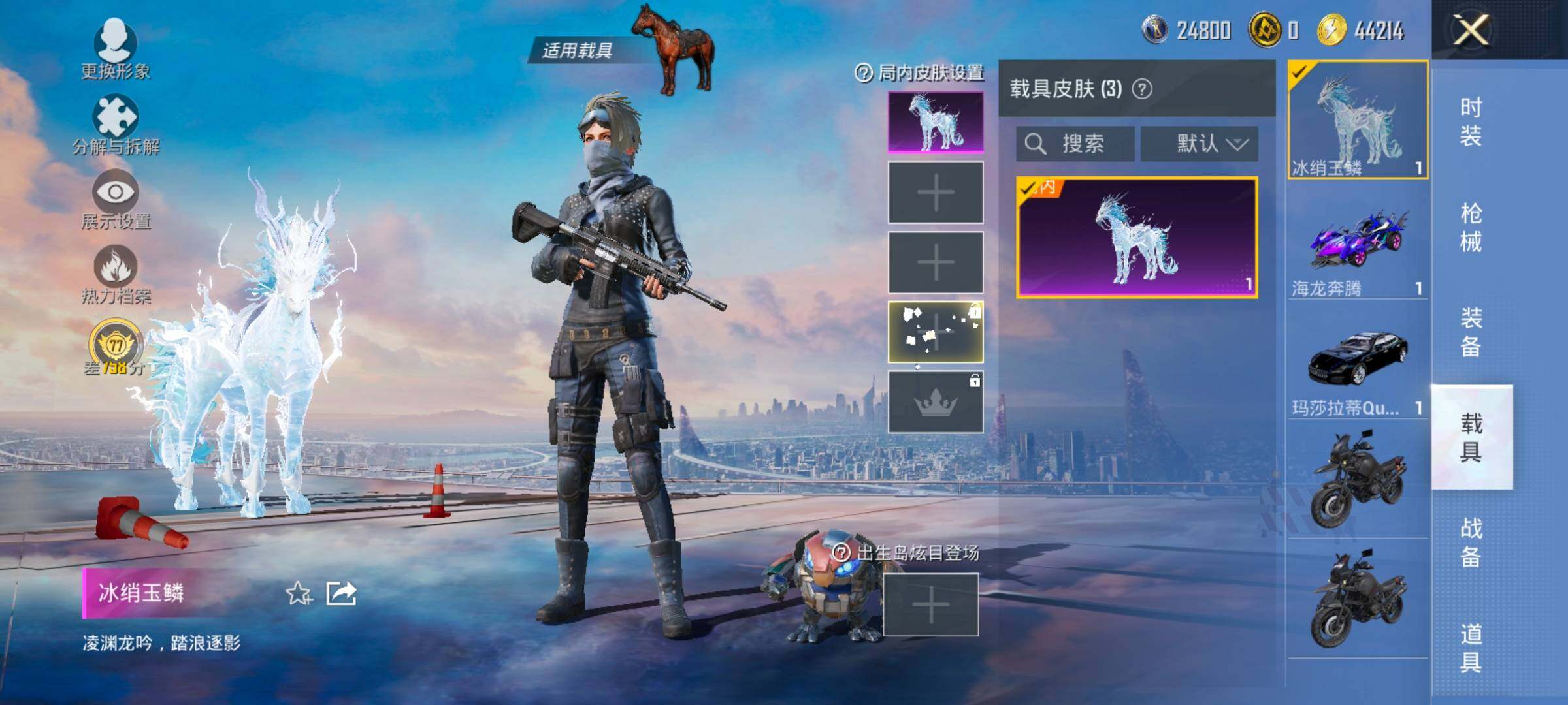 HPLX4164827和平精英账号详情图12