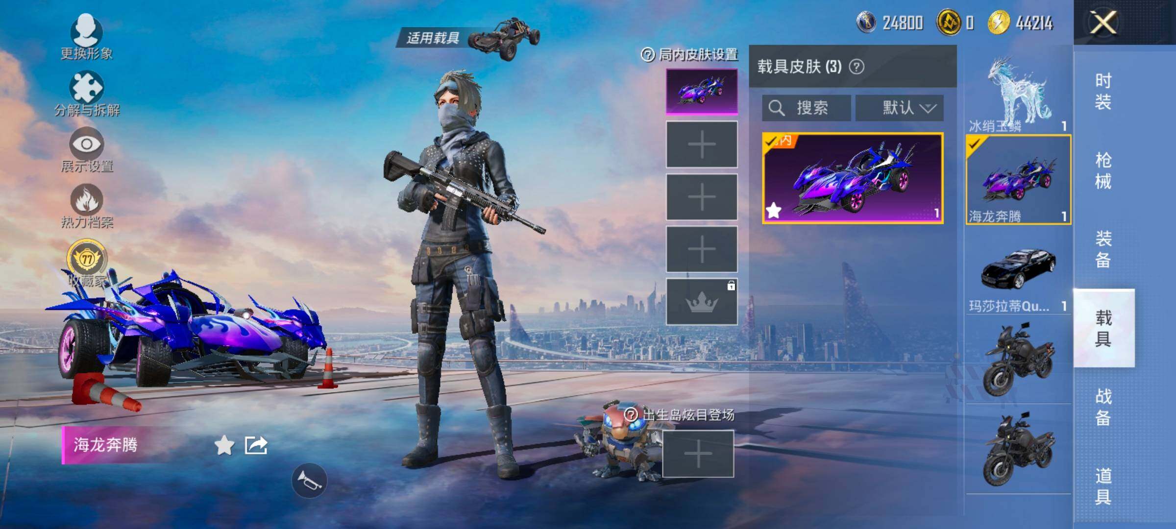 HPLX4164827和平精英账号详情图13