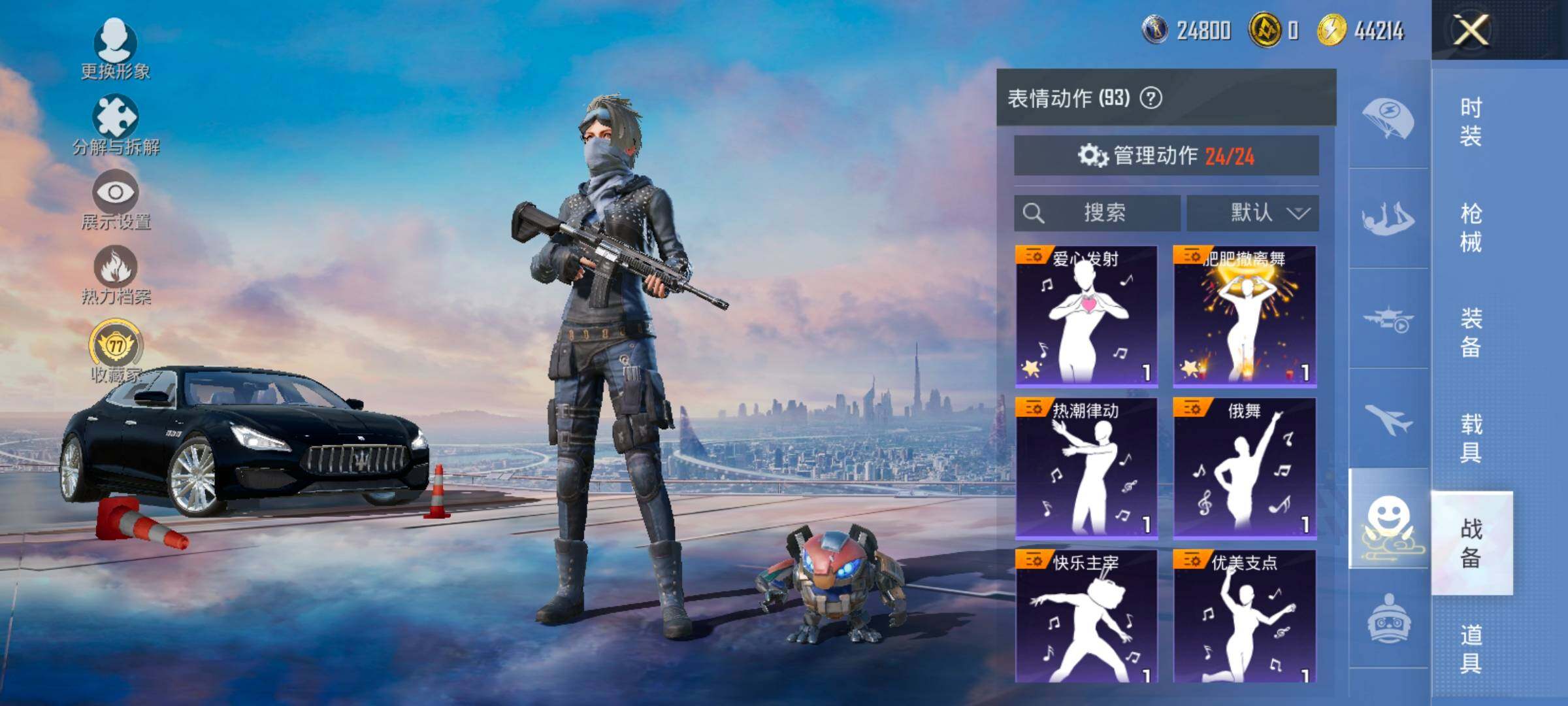 HPLX4164827和平精英账号详情图17