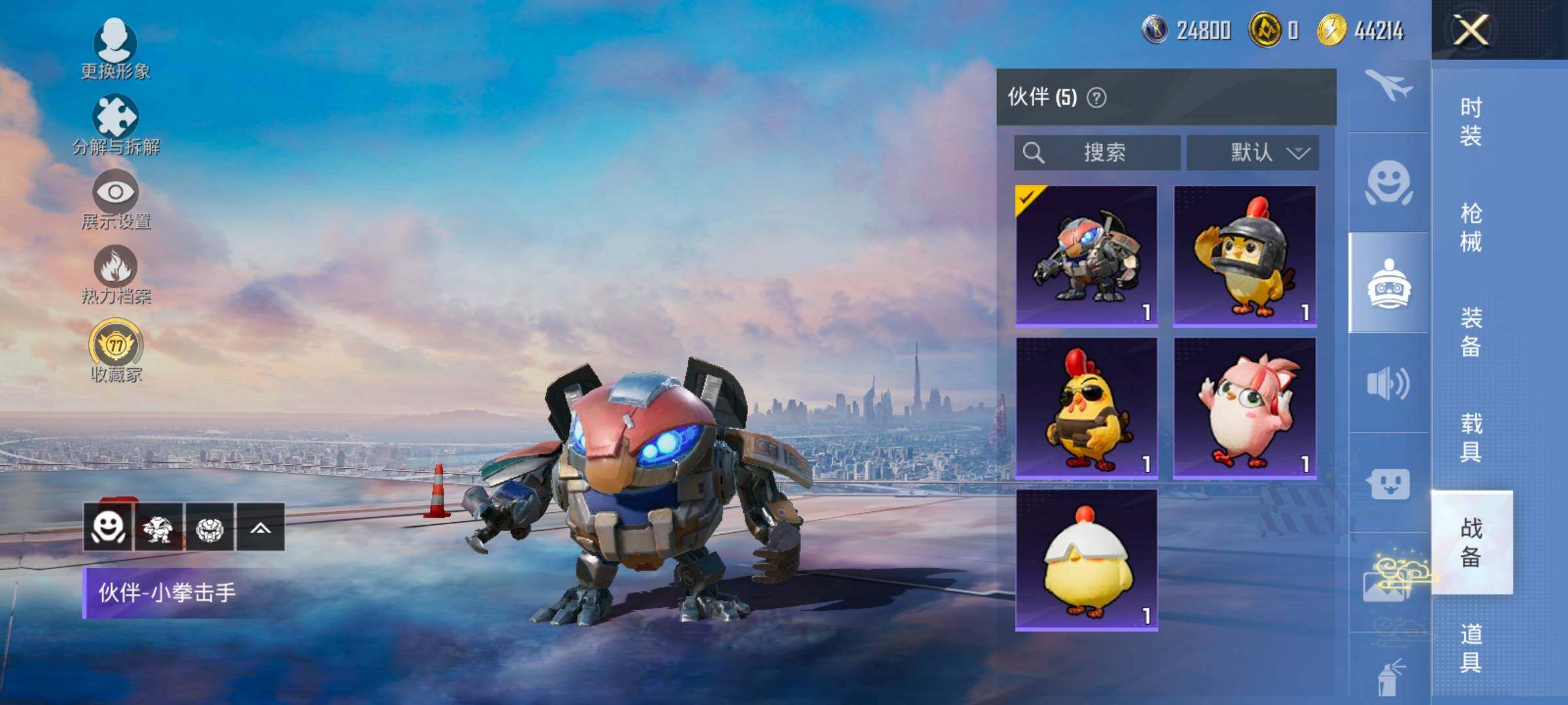 HPLX4164827和平精英账号详情图18