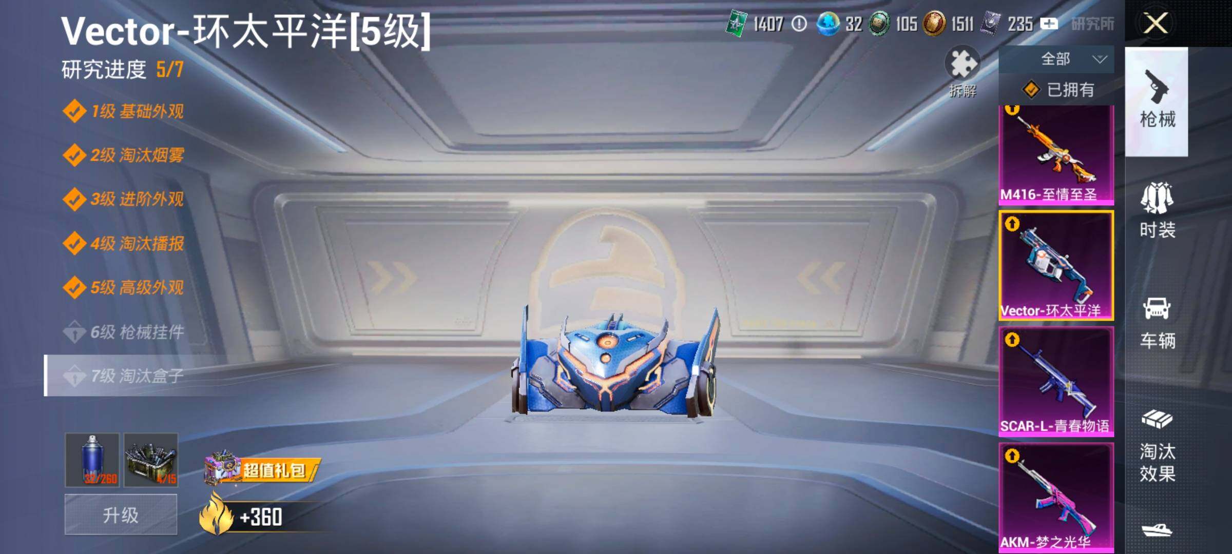 HPLX4164827和平精英账号详情图26