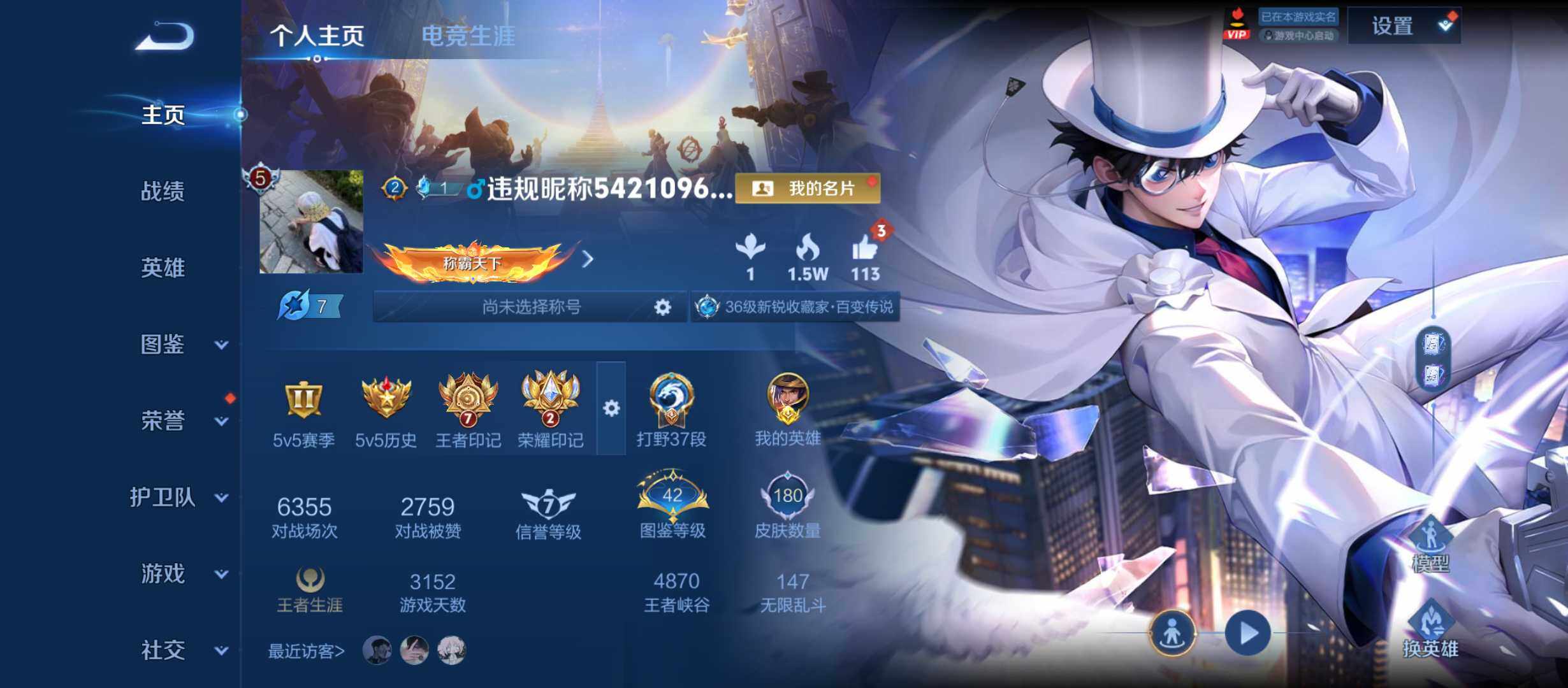 王者荣耀账号安卓QQ安卓Q-V5-荣耀黄金II段位-127英雄-180皮肤-1珍品传说-17传说-46史诗
【英雄全皮】