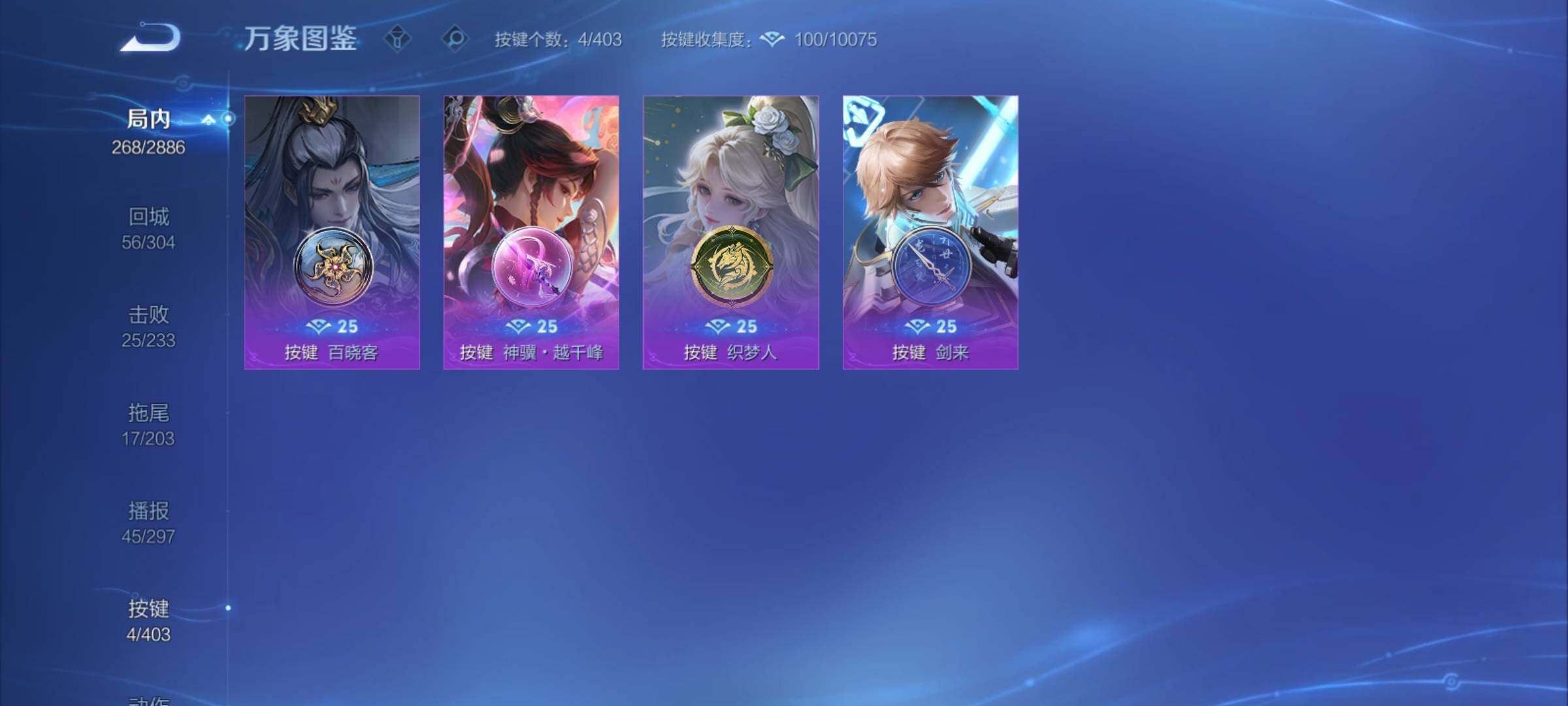 WZCMY4289091王者荣耀账号详情图15